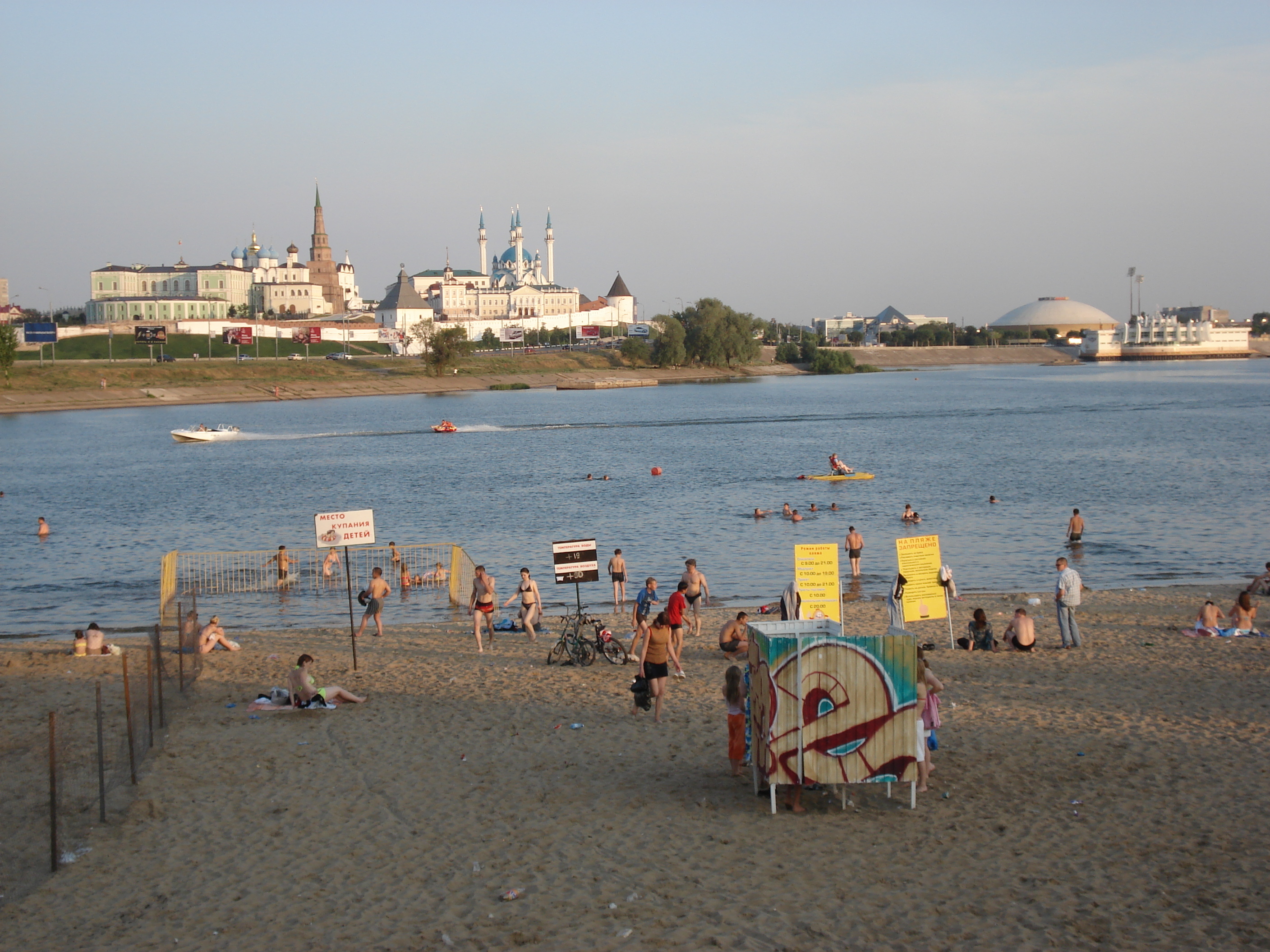 รูปถ่าย รัสเซีย(Russia) กาซาน(Kazan) 2006-07 137