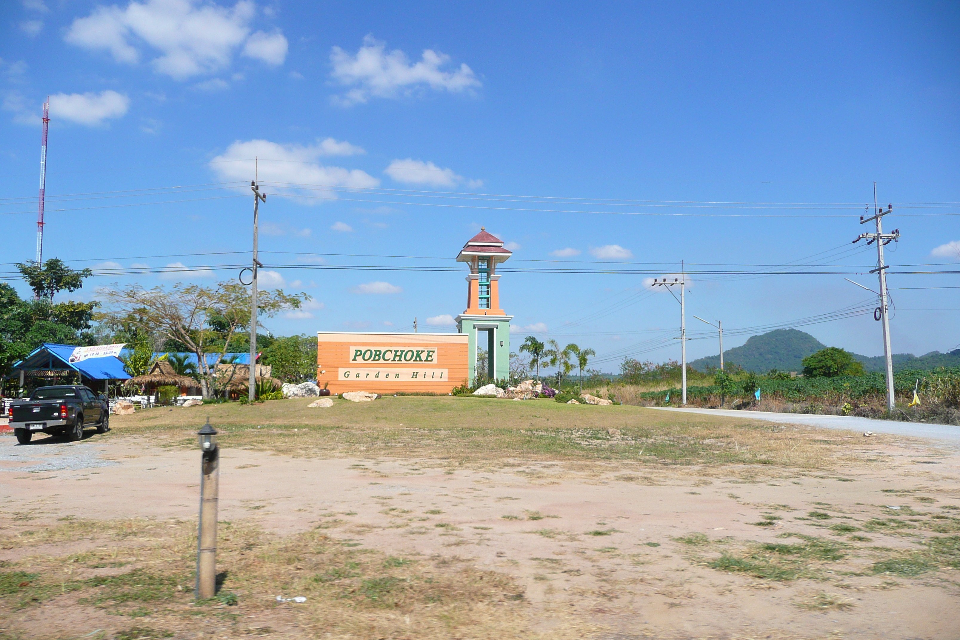 รูปถ่าย ไทย(Thailand) ถนนจากพัทยาไปเกาะเสม็ด(Pattaya to Ko Samet road) 2008-12 72