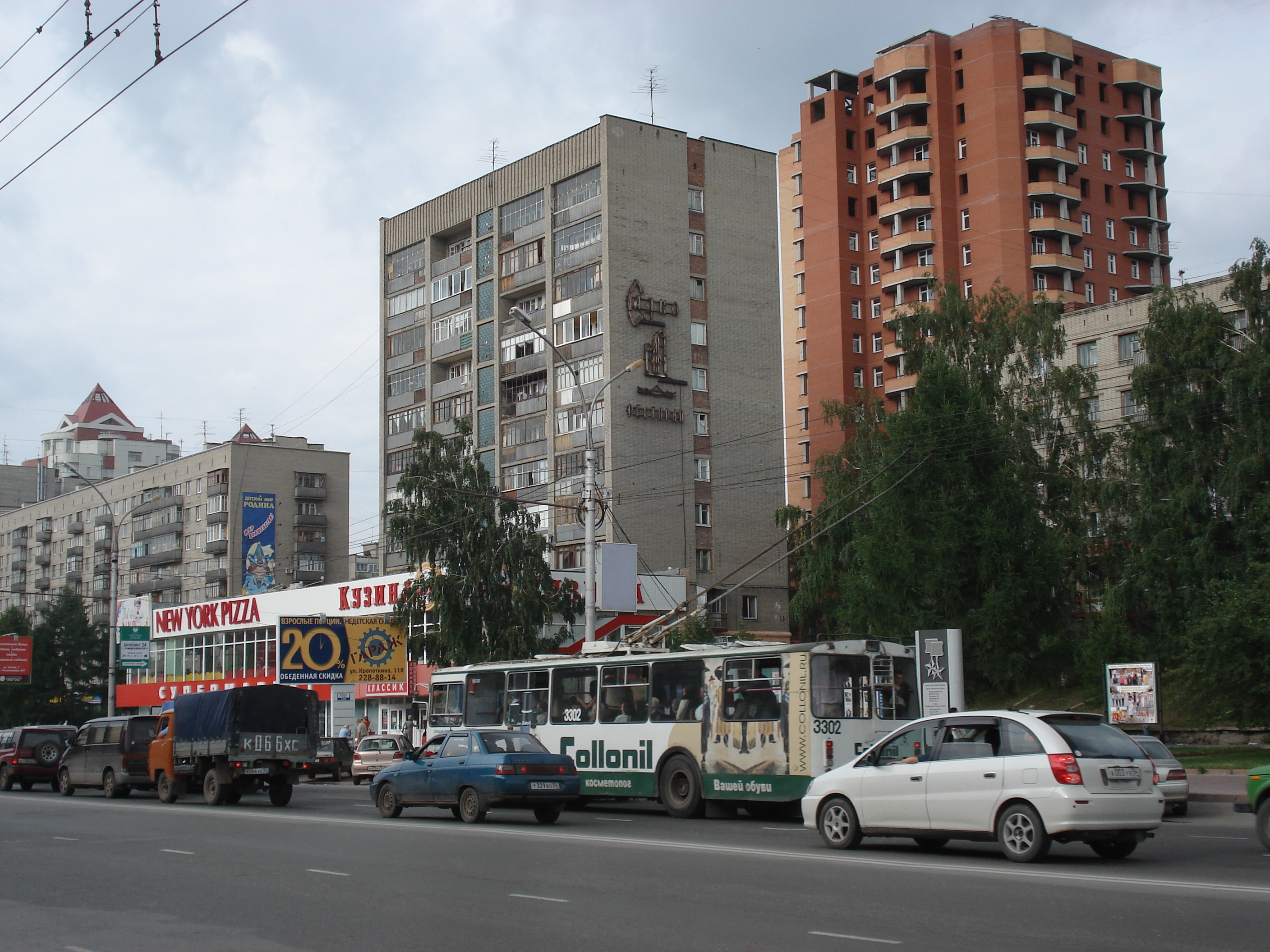 รูปถ่าย รัสเซีย(Russia) โนโวสิเบียร์สก์(Novosibirsk) 2006-07 60