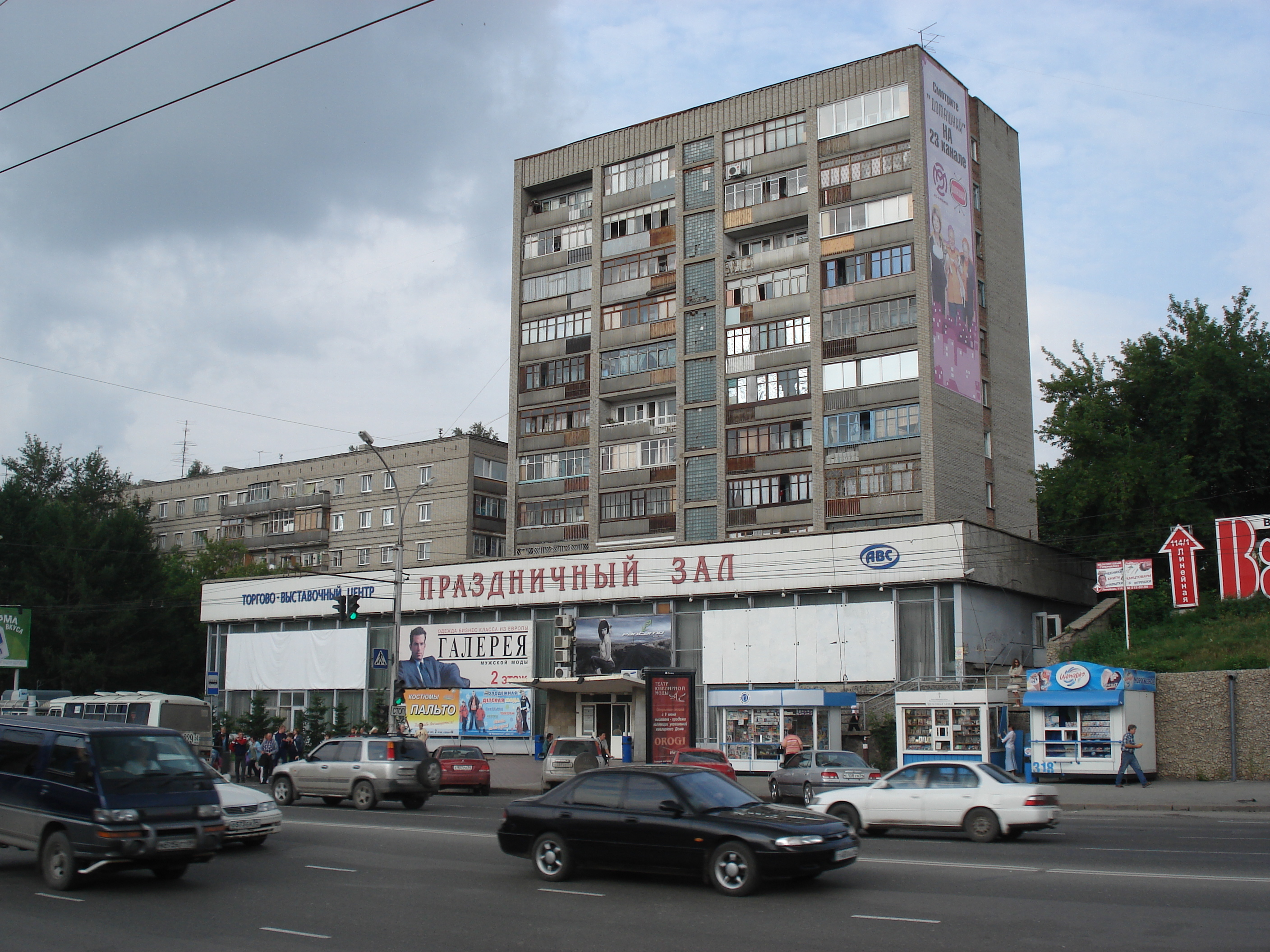 รูปถ่าย รัสเซีย(Russia) โนโวสิเบียร์สก์(Novosibirsk) 2006-07 81