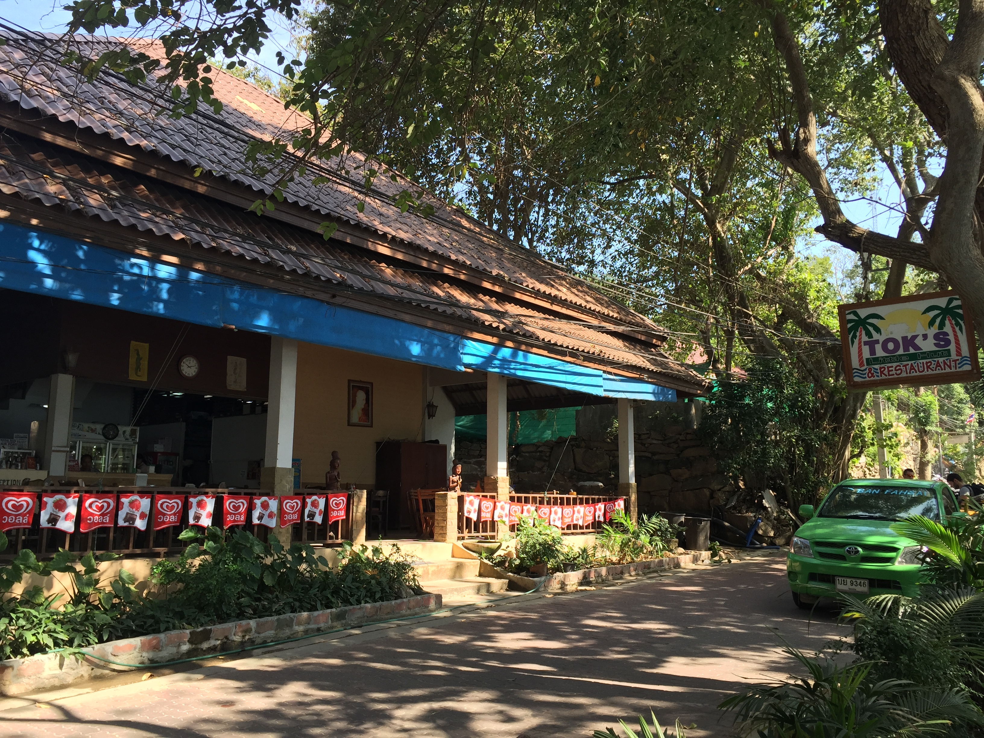 รูปถ่าย ไทย(Thailand) เกาะเสม็ด(Ko Samet) 2014-12 187