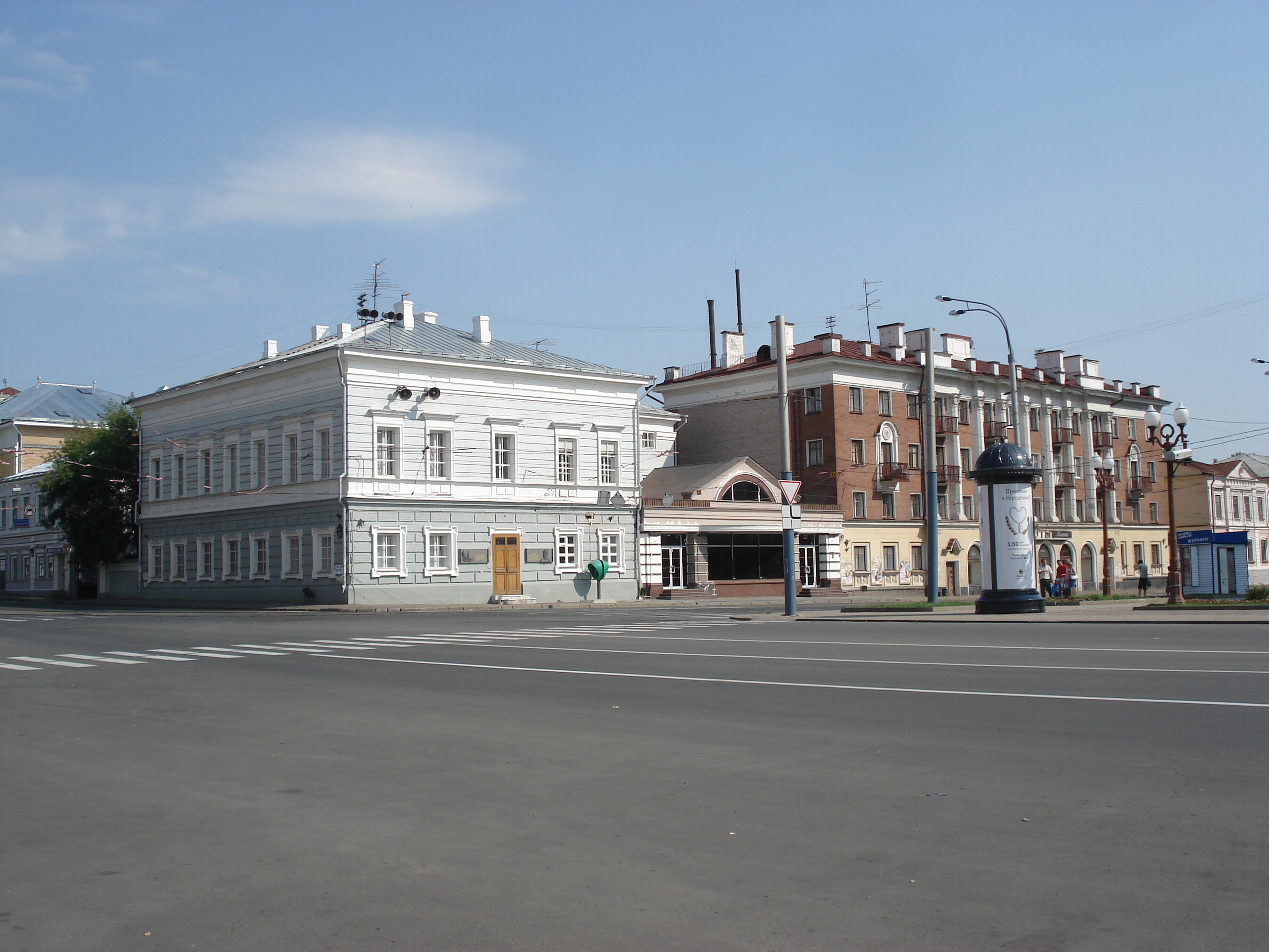 รูปถ่าย รัสเซีย(Russia) กาซาน(Kazan) 2006-07 199