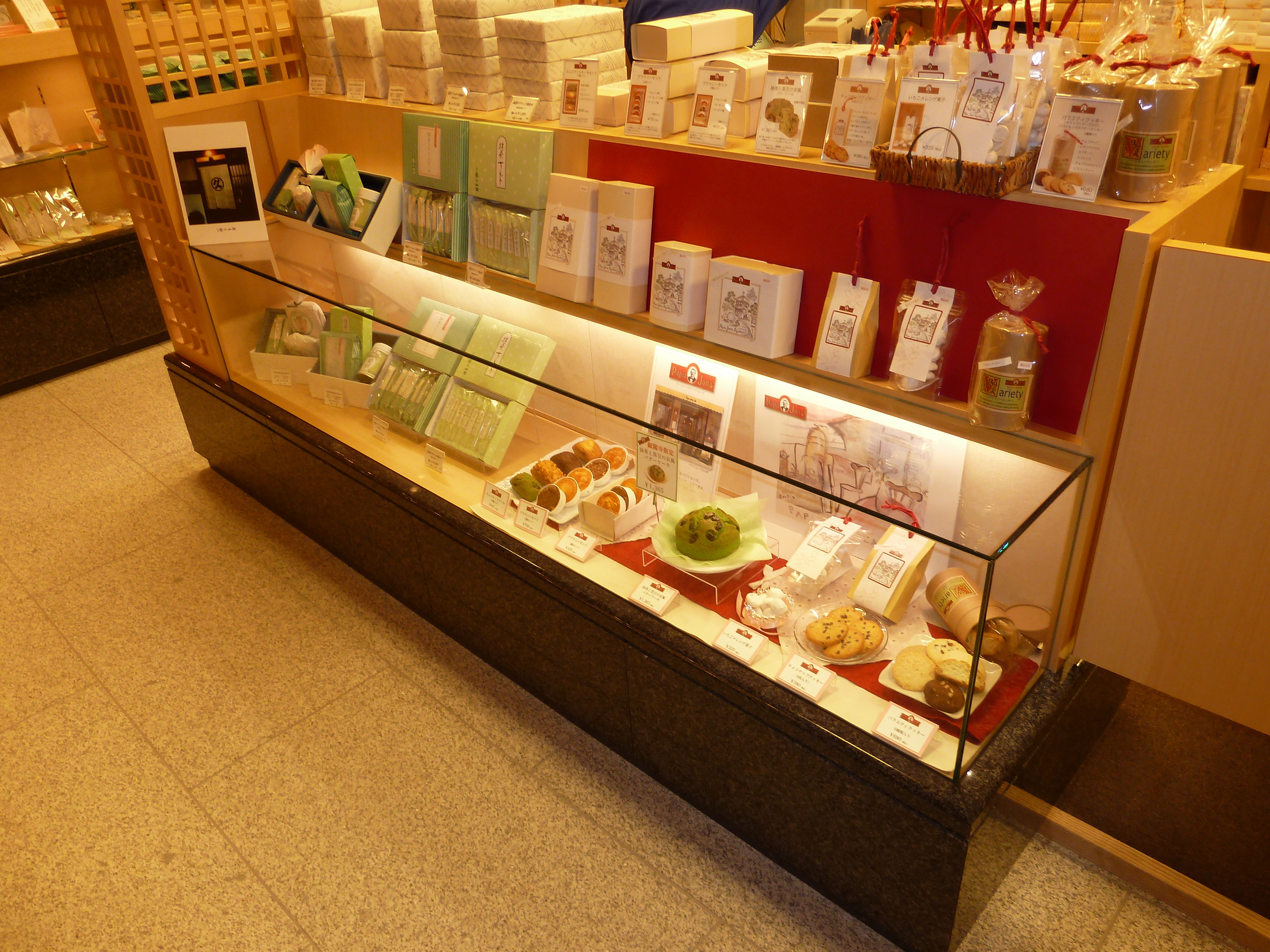 รูปถ่าย ญี่ปุ่น(Japan) เกียวโต(Kyoto) วัดกินกะกุจิ (ศาลาเงิน)(Ginkakuji Temple(Silver Pavilion)) 2010-06 69