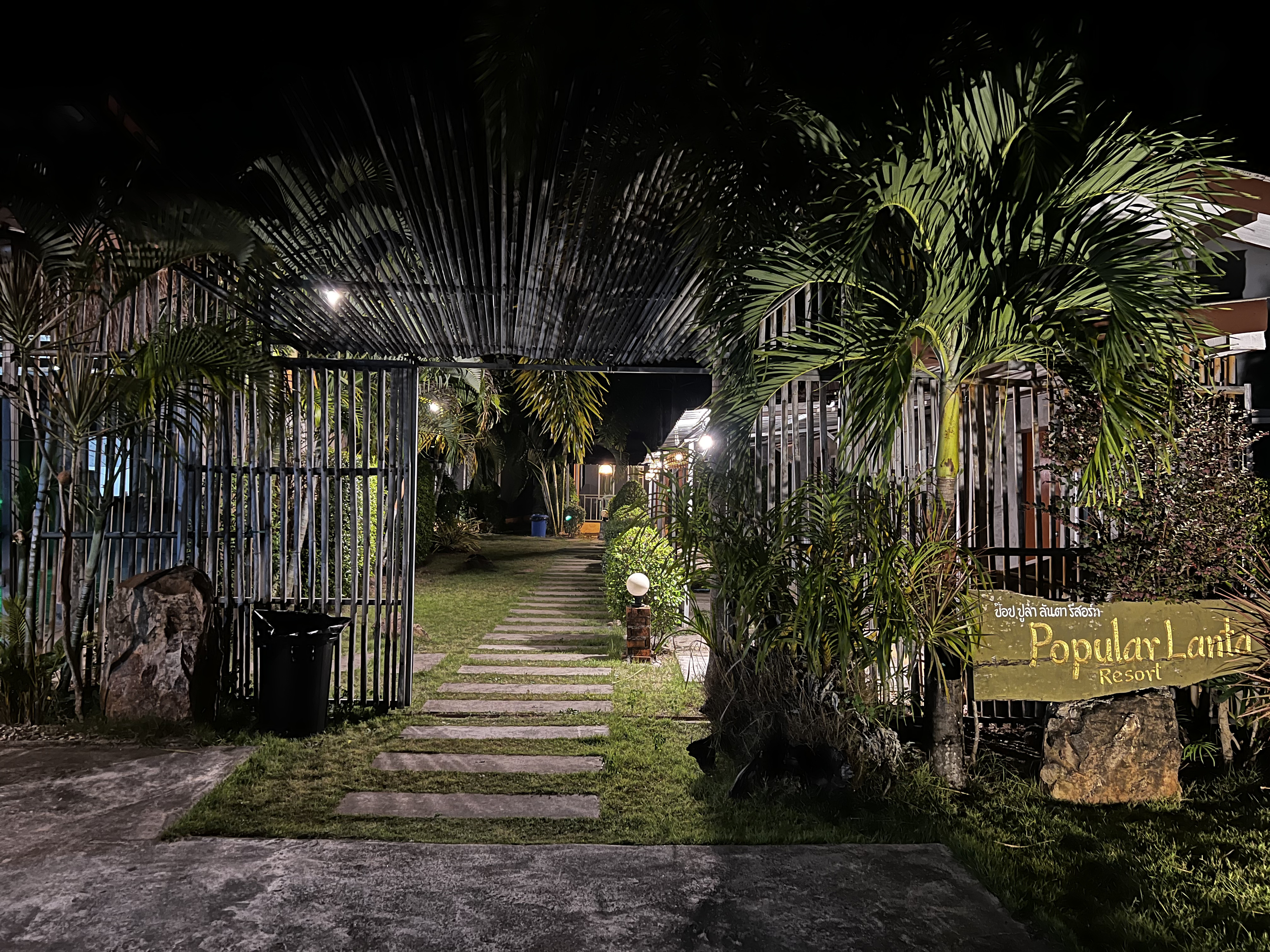 รูปถ่าย ไทย(Thailand) เกาะลันตา(Ko Lanta) 2023-01 127