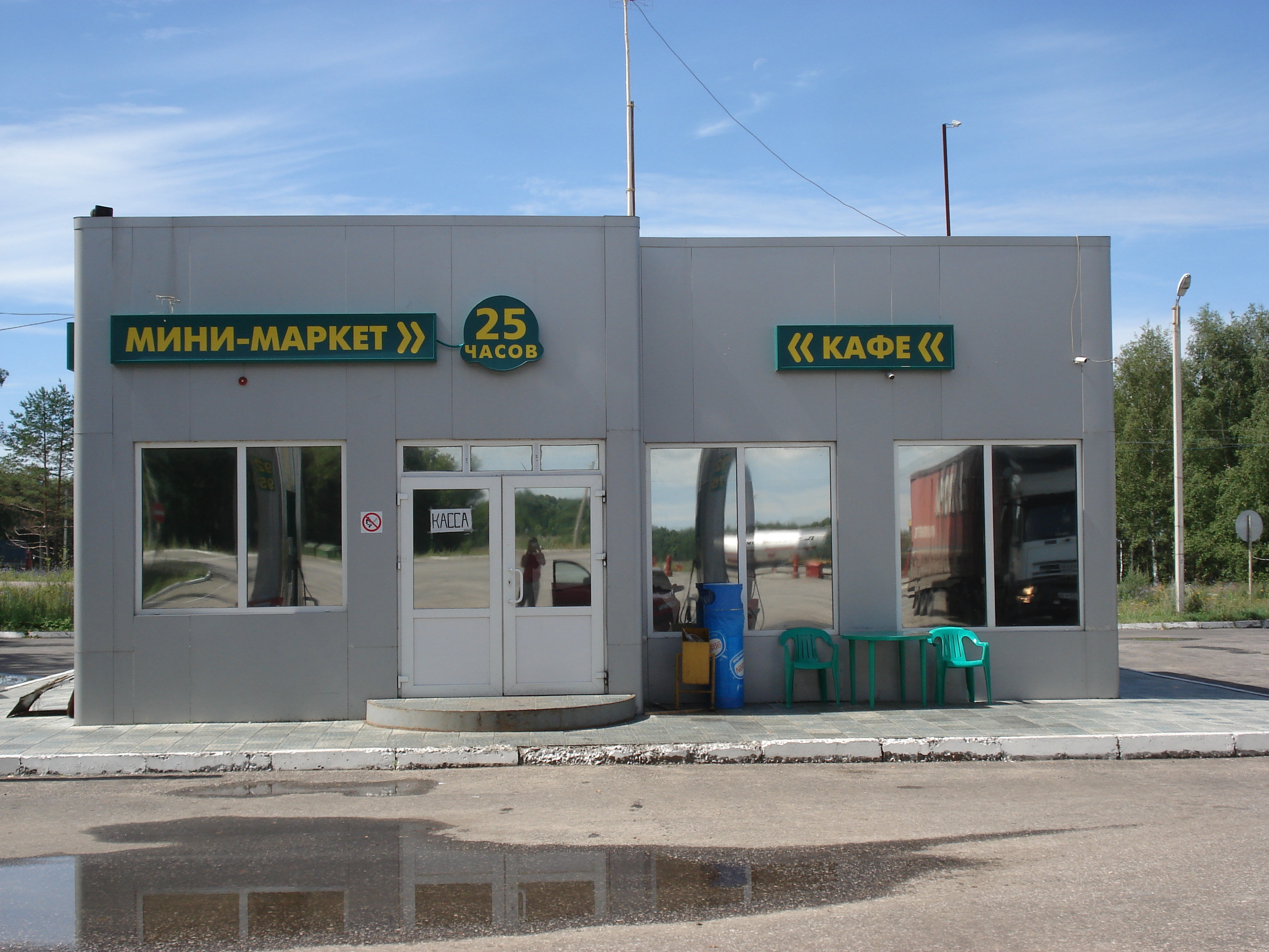 รูปถ่าย รัสเซีย(Russia) จากนิจนีนอฟโกรอดไปวลาดีมีร์(From Nizhniy Novgorod to Vladimir) 2006-07 1