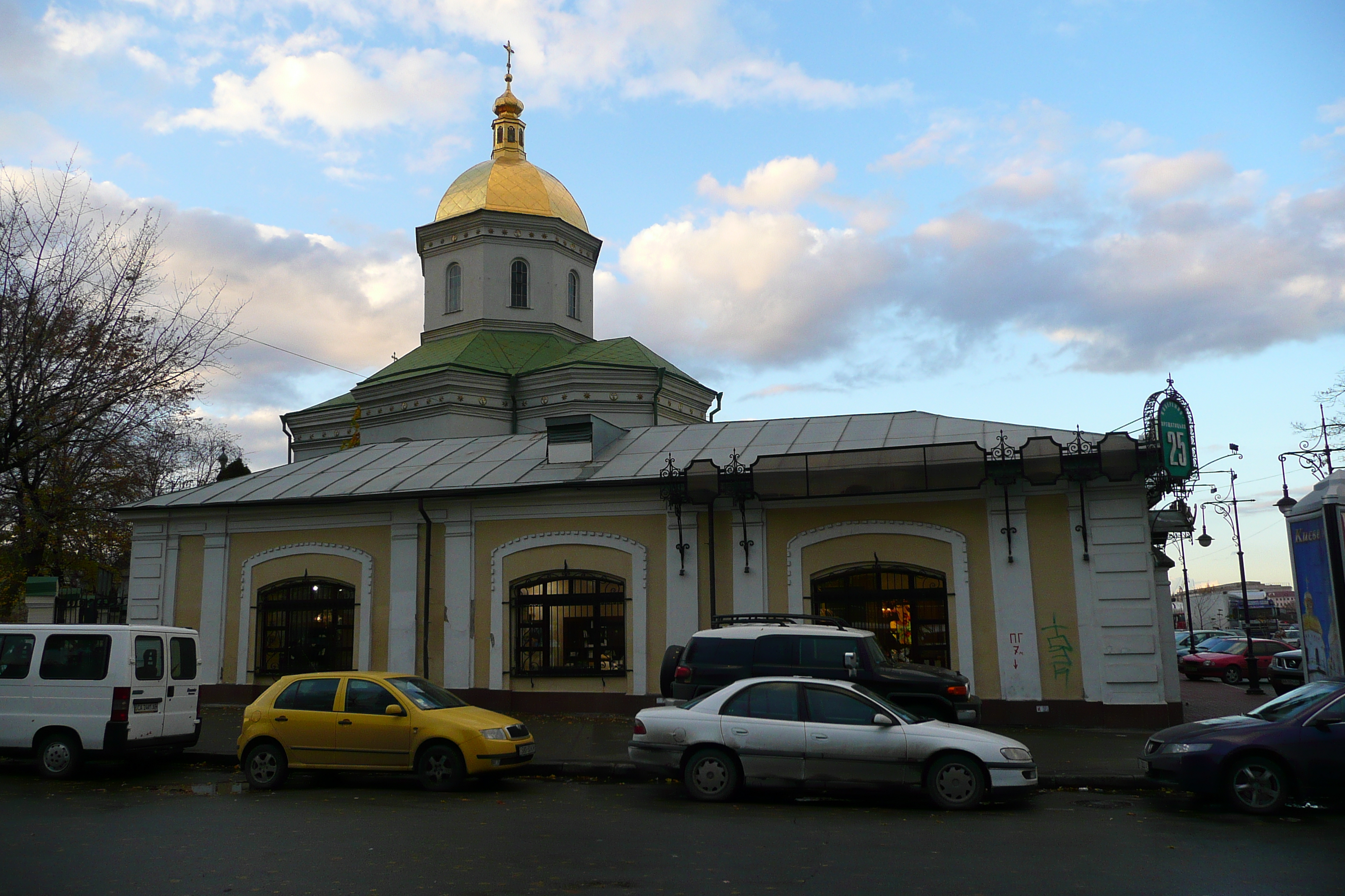 รูปถ่าย ยูเครน(Ukraine) เคียฟ(Kiev) โปดิล(Podil) 2007-11 38