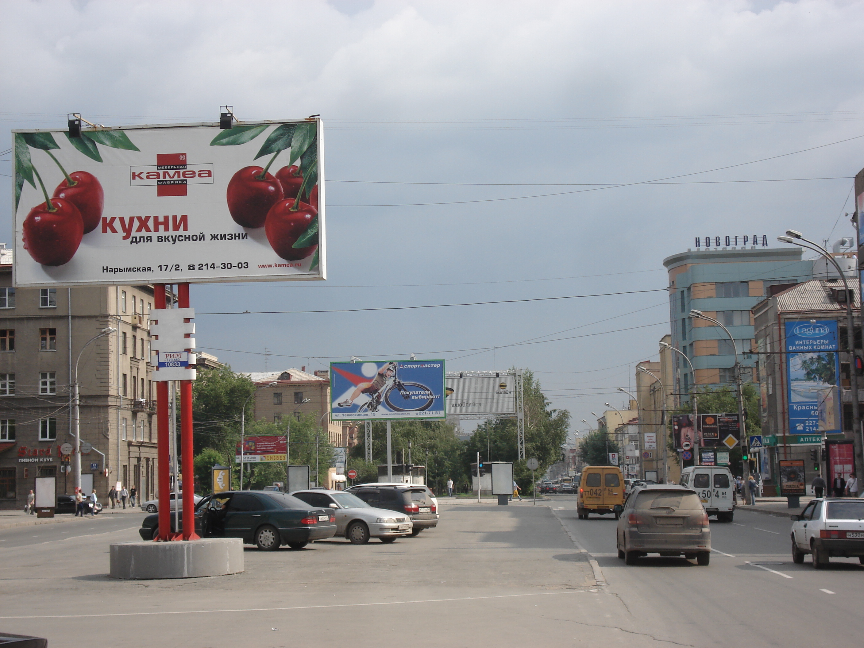 รูปถ่าย รัสเซีย(Russia) โนโวสิเบียร์สก์(Novosibirsk) 2006-07 42