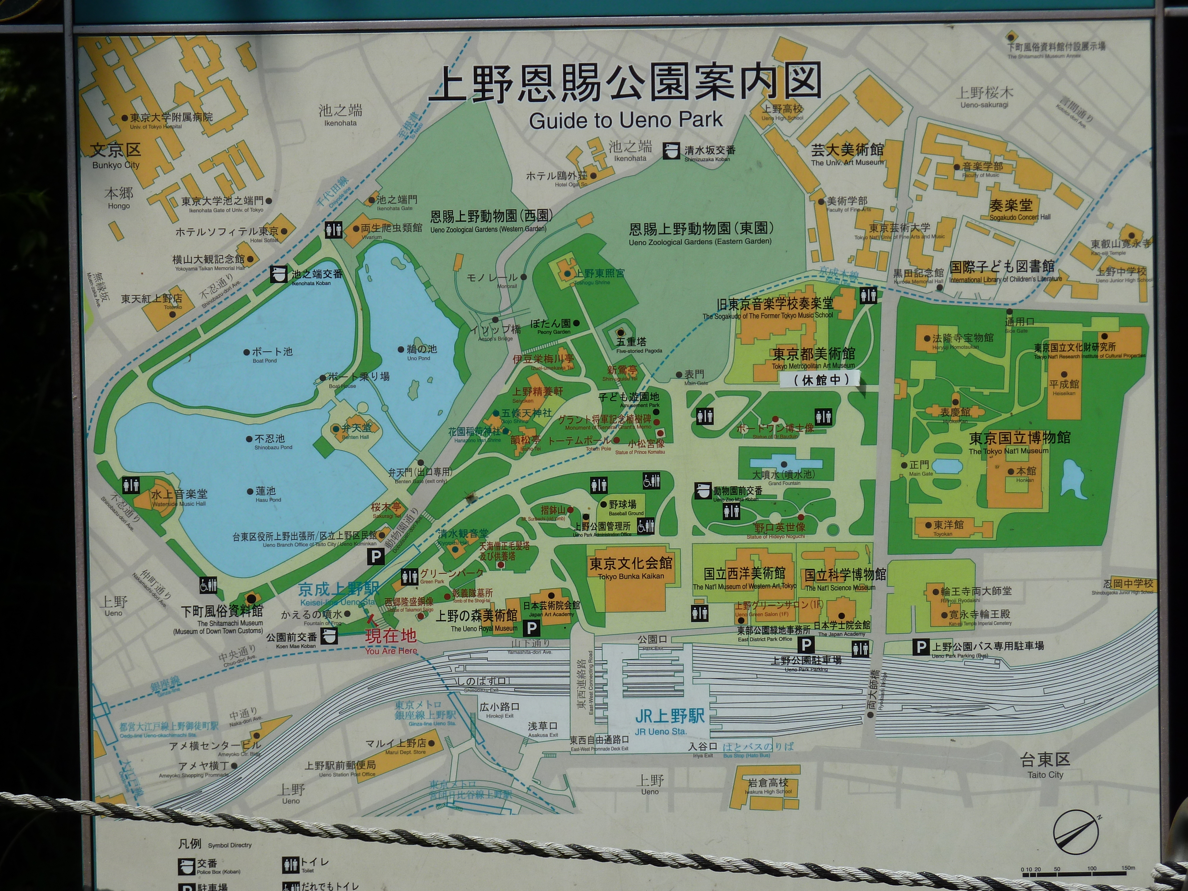 รูปถ่าย ญี่ปุ่น(Japan) โตเกียว(Tokyo) อุเอโนะ(Ueno) 2010-06 51