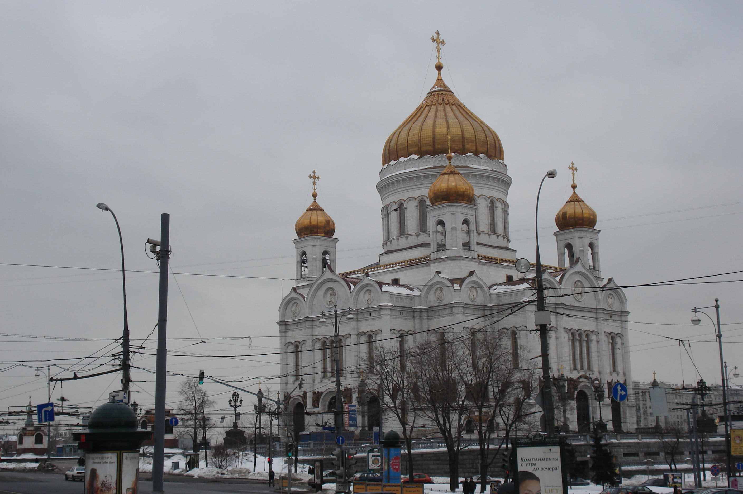 รูปถ่าย รัสเซีย(Russia) มอสโก(Moscow) 2006-03 13