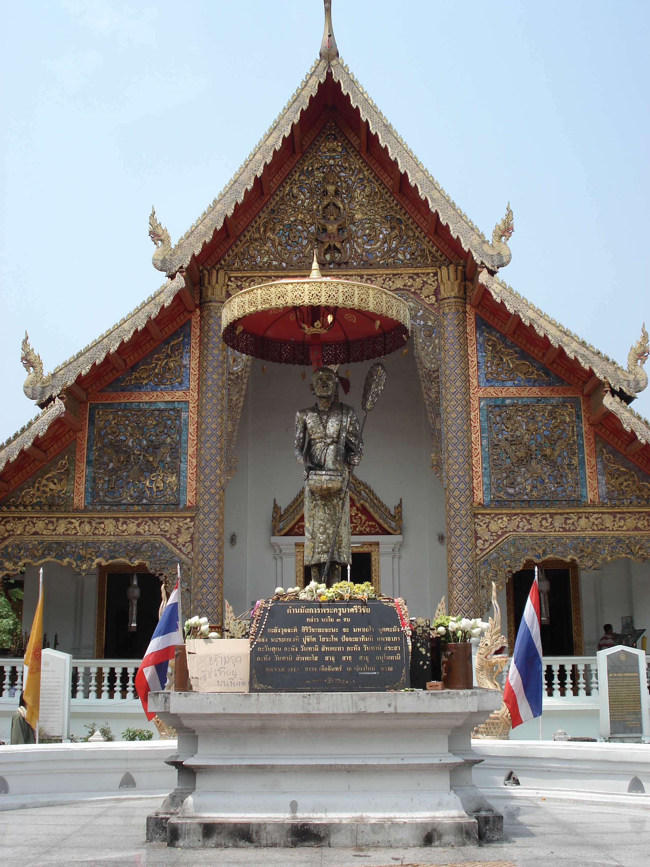 รูปถ่าย ไทย(Thailand) เชียงใหม่(Chiang Mai) 2006-04 11