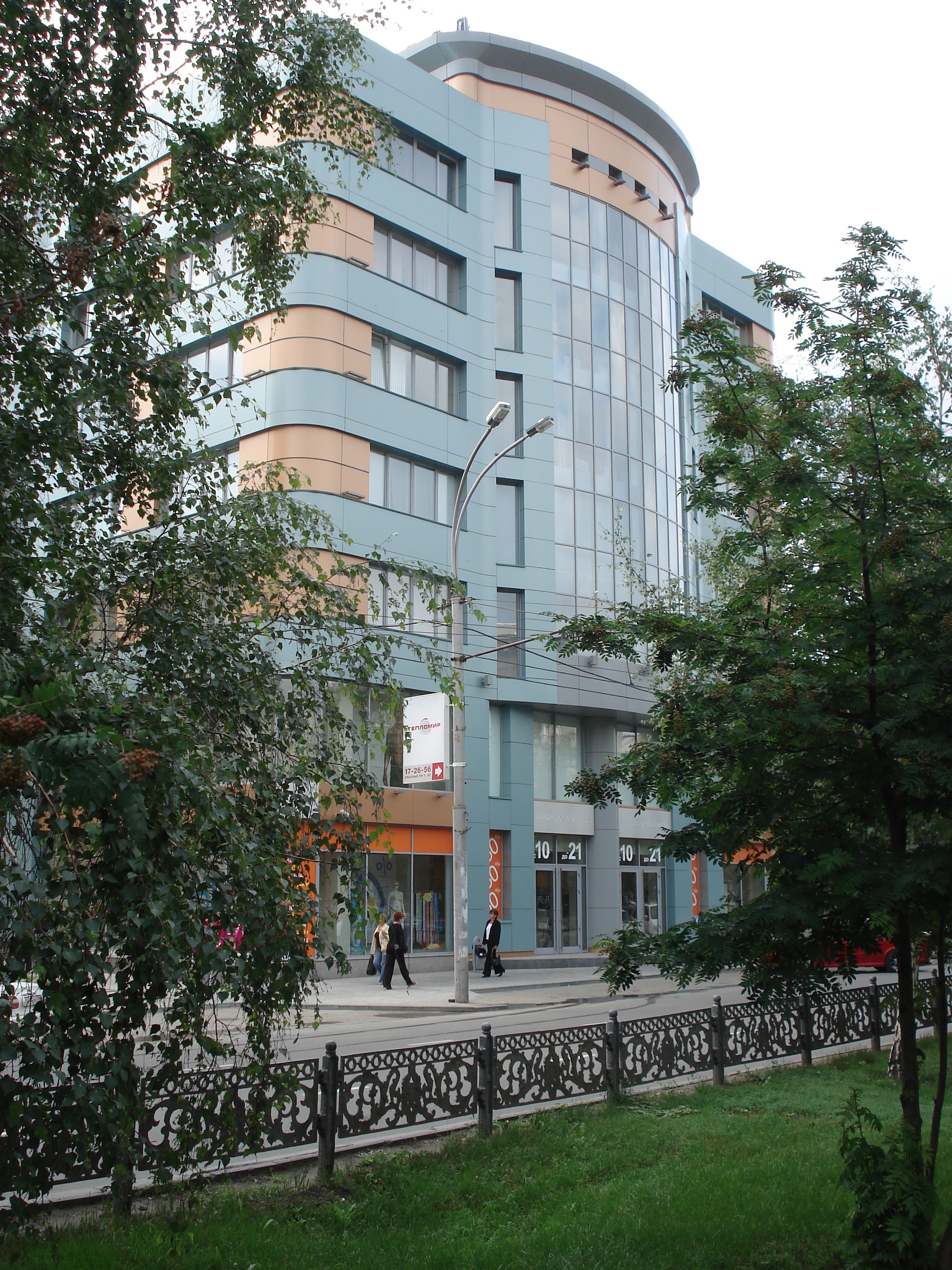 รูปถ่าย รัสเซีย(Russia) โนโวสิเบียร์สก์(Novosibirsk) 2006-07 46