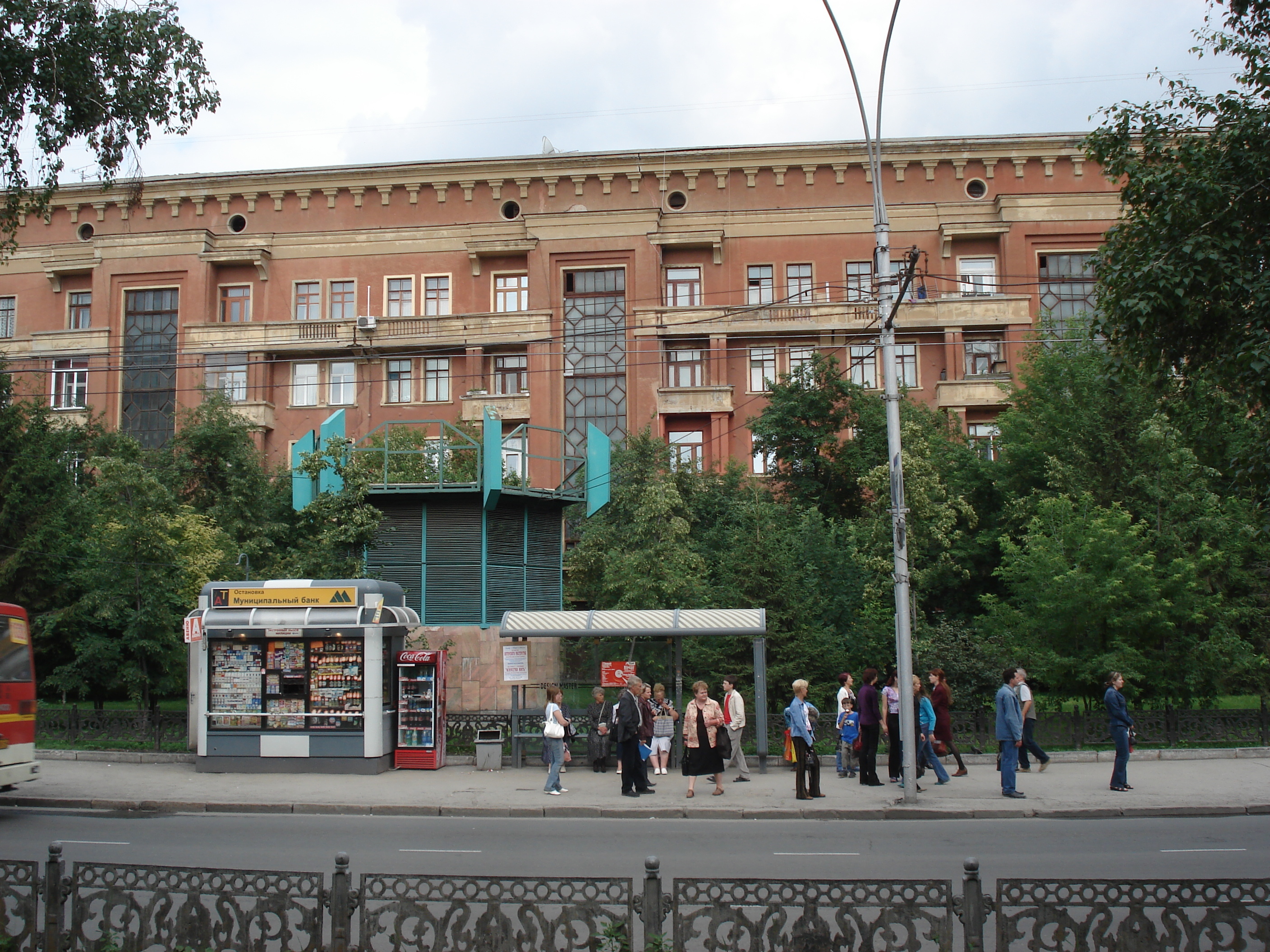 รูปถ่าย รัสเซีย(Russia) โนโวสิเบียร์สก์(Novosibirsk) 2006-07 102