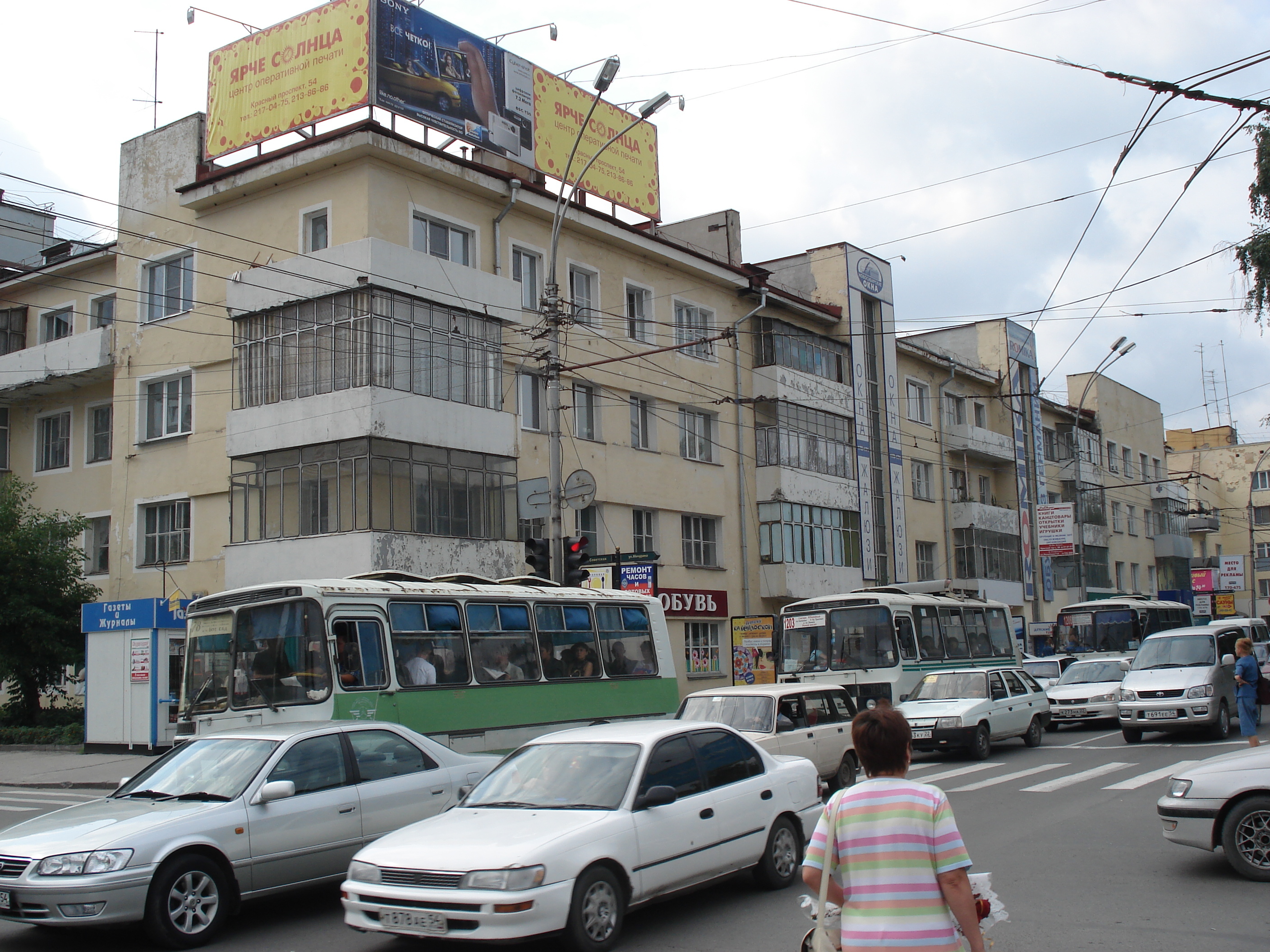 รูปถ่าย รัสเซีย(Russia) โนโวสิเบียร์สก์(Novosibirsk) 2006-07 105