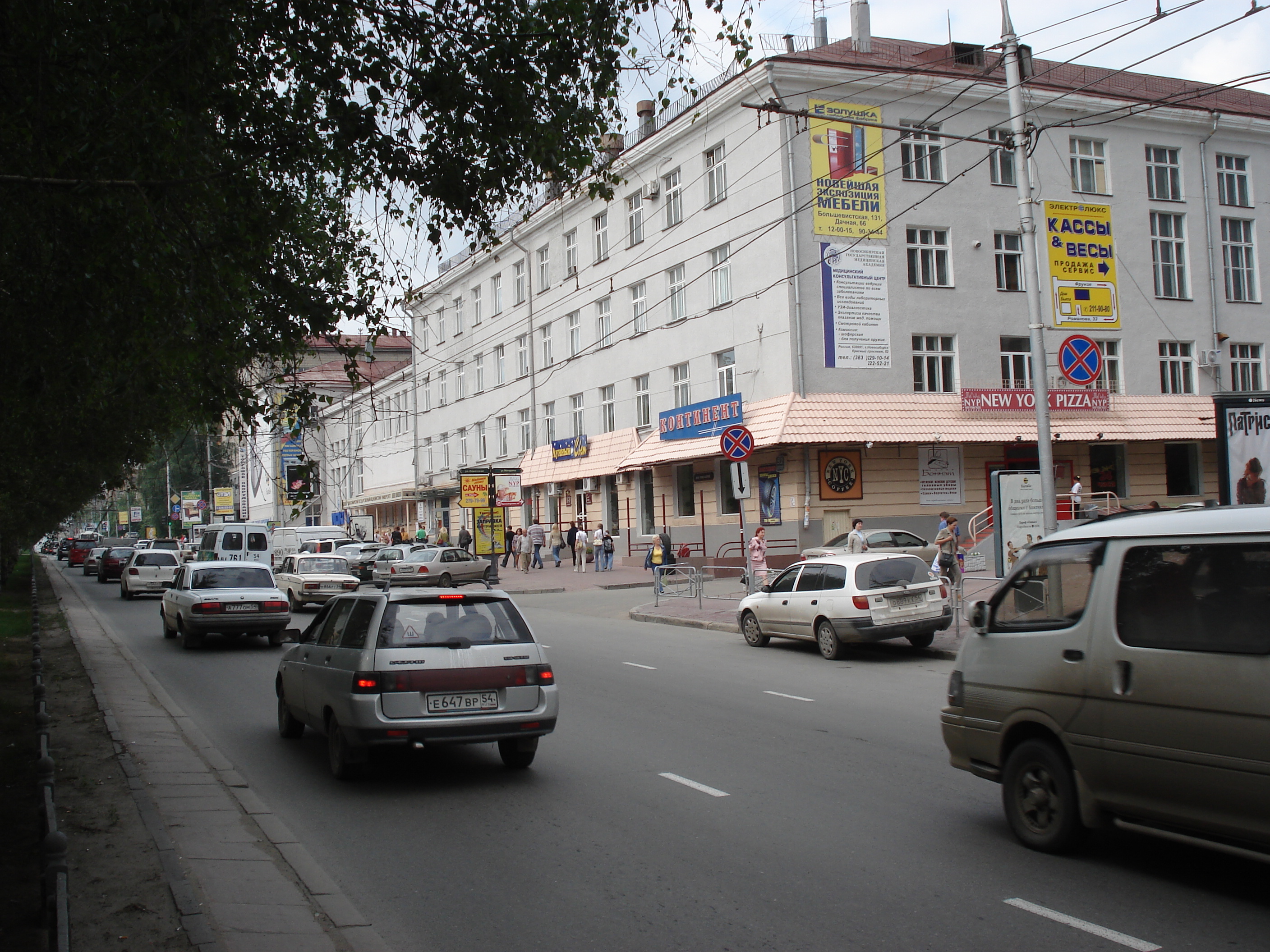 รูปถ่าย รัสเซีย(Russia) โนโวสิเบียร์สก์(Novosibirsk) 2006-07 72