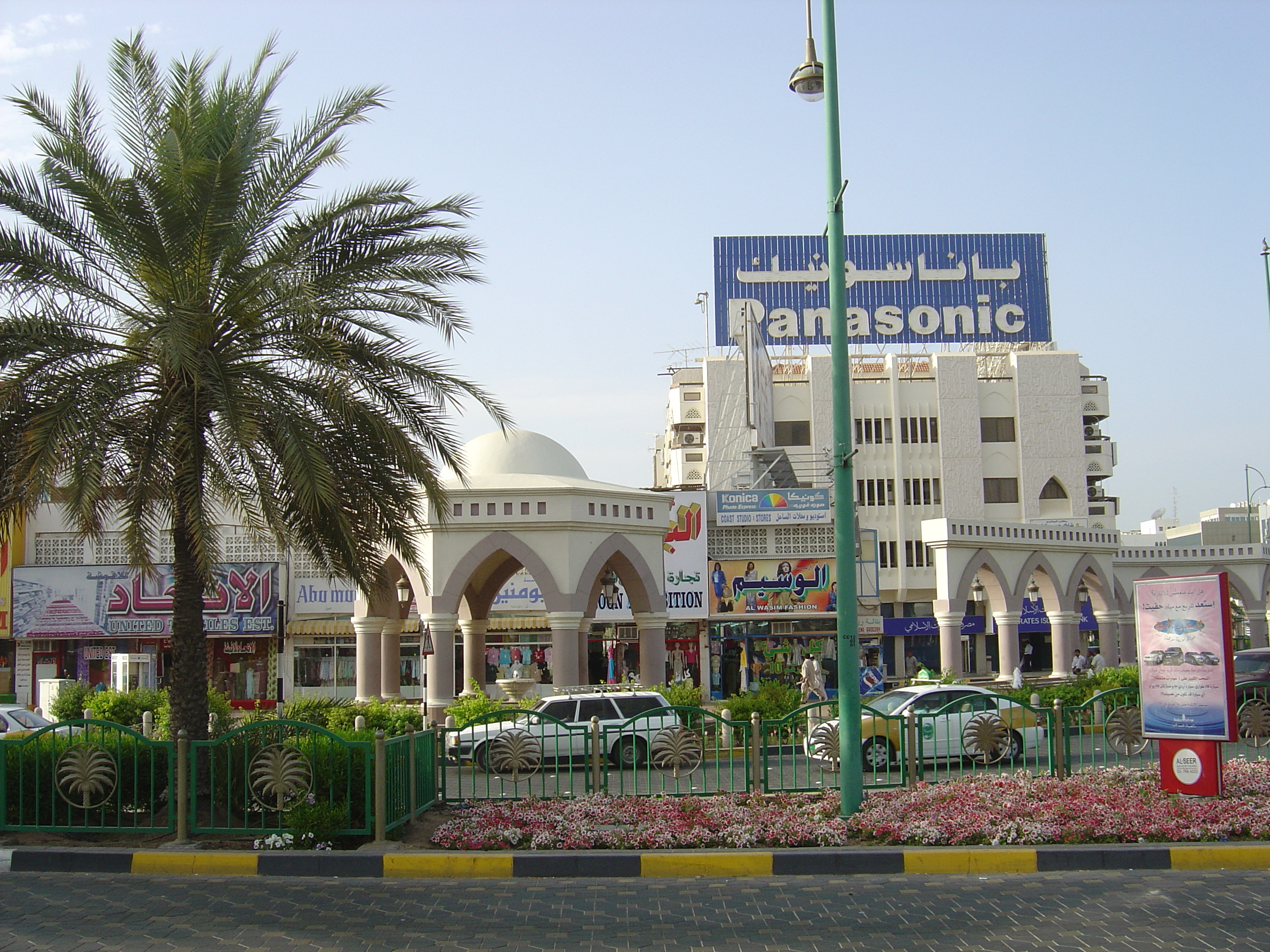 รูปถ่าย สหรัฐอาหรับเอมิเรตส์(United Arab Emirates) อาเลอิน(Al Ain) 2005-03 97