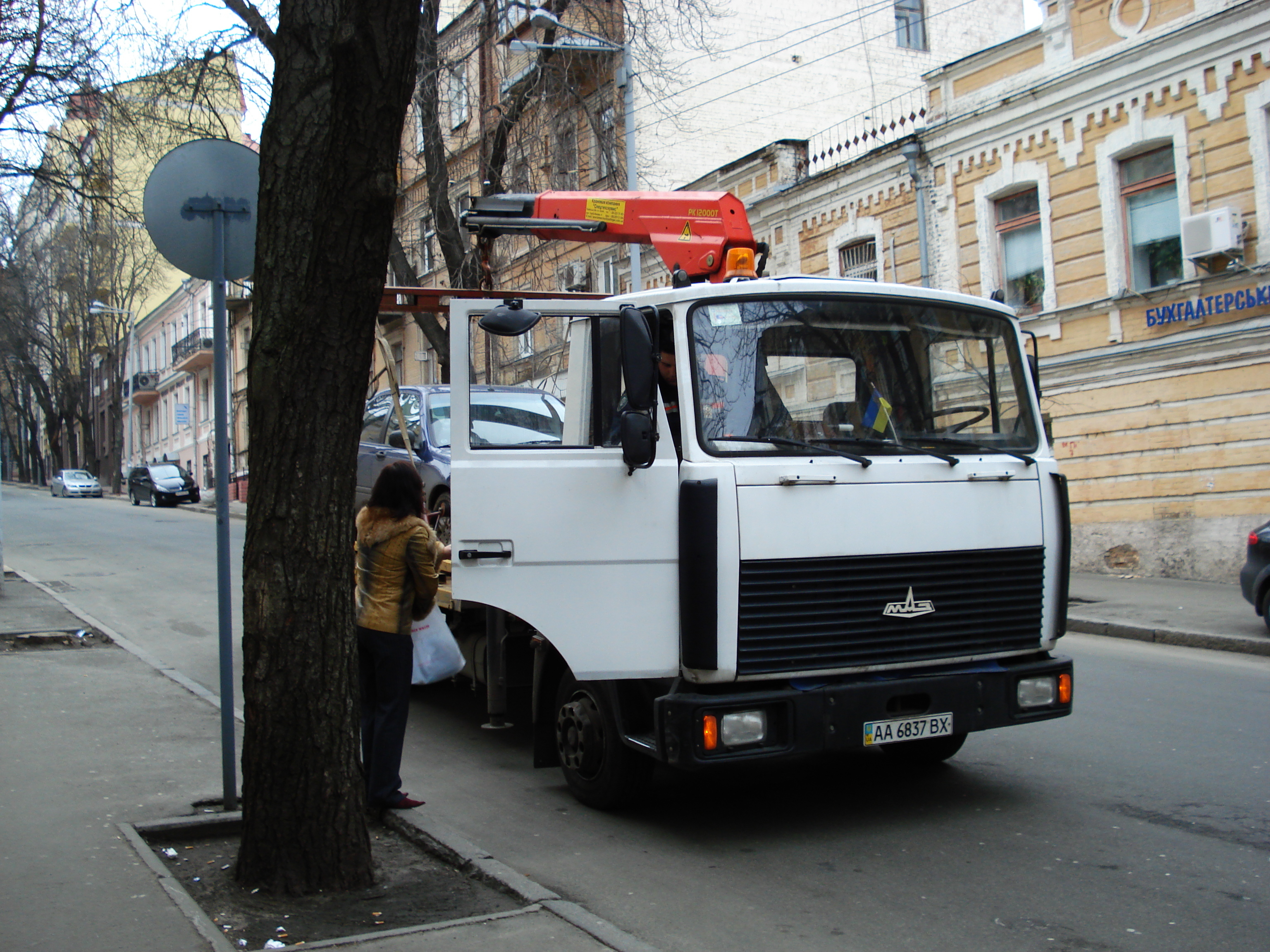 รูปถ่าย ยูเครน(Ukraine) เคียฟ(Kiev) 2007-03 89