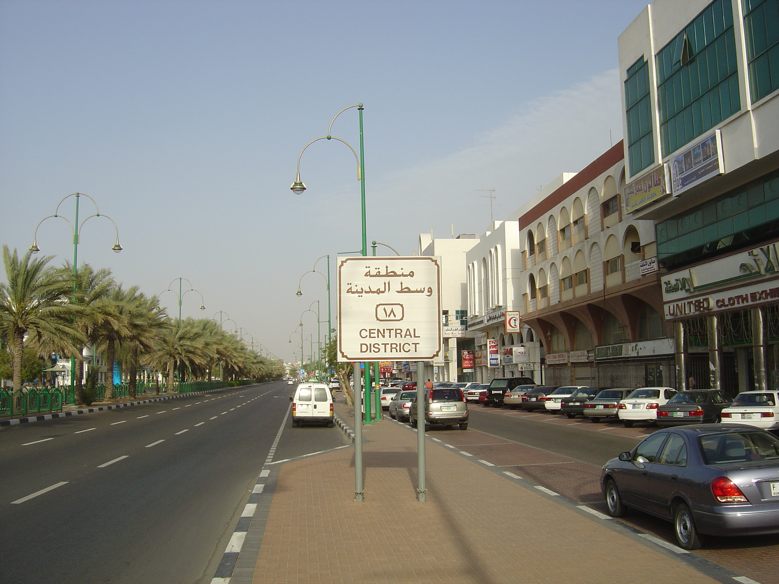 รูปถ่าย สหรัฐอาหรับเอมิเรตส์(United Arab Emirates) อาเลอิน(Al Ain) 2005-03 86