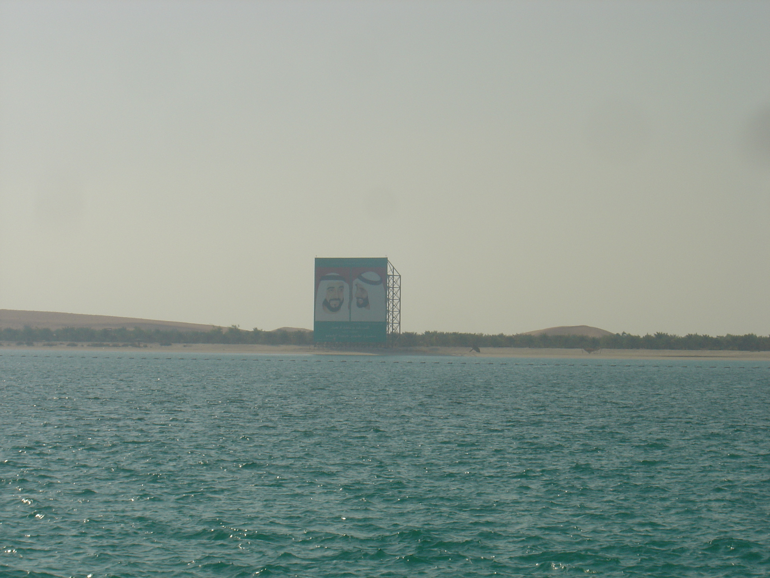 รูปถ่าย สหรัฐอาหรับเอมิเรตส์(United Arab Emirates) อาบูดาบี(Abu Dhabi) 2005-09 6