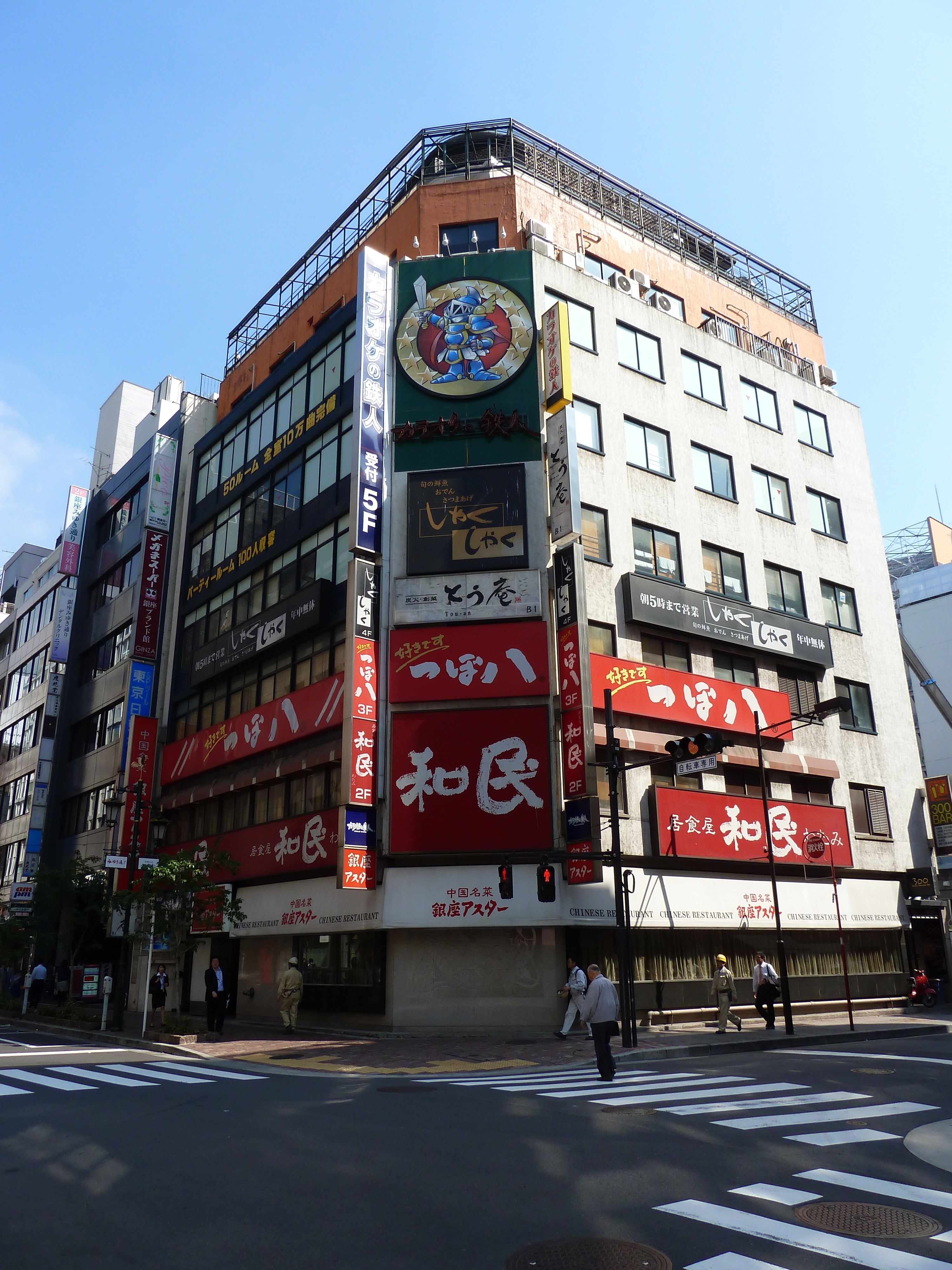 รูปถ่าย ญี่ปุ่น(Japan) โตเกียว(Tokyo) กินซ่า(Ginza) 2010-06 1