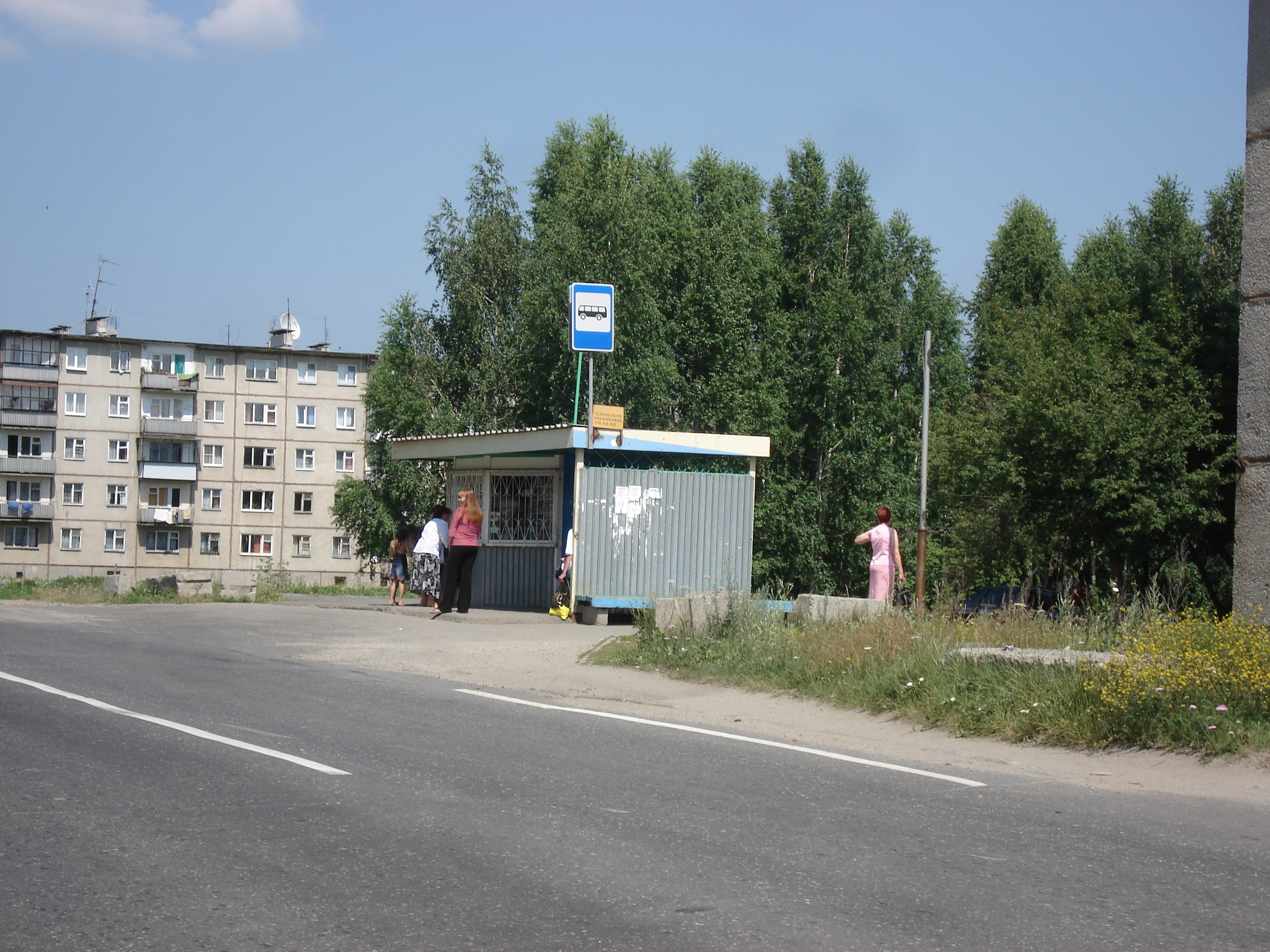 รูปถ่าย รัสเซีย(Russia) อูรัล(Ural) 2006-07 278
