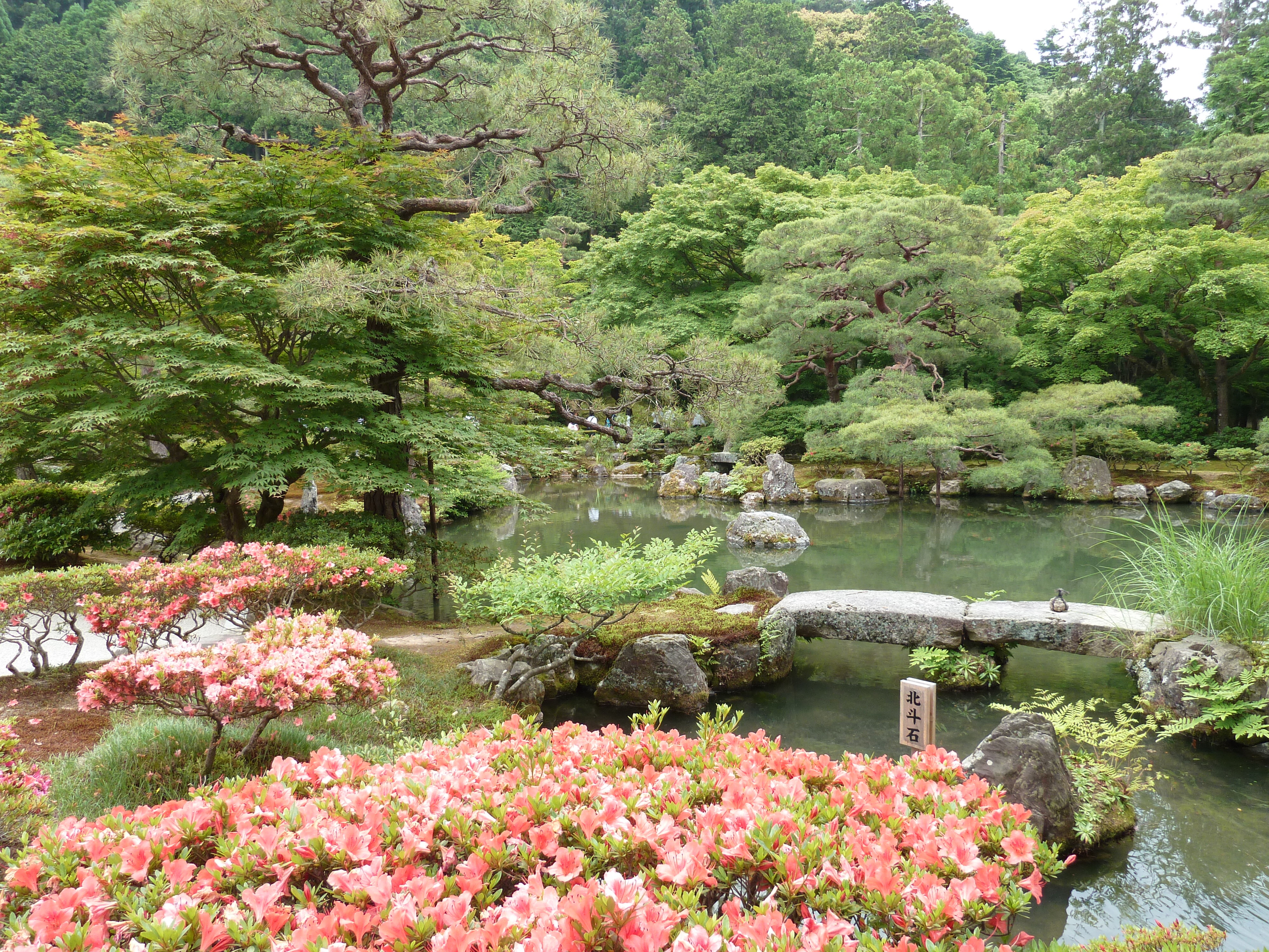 รูปถ่าย ญี่ปุ่น(Japan) เกียวโต(Kyoto) วัดกินกะกุจิ (ศาลาเงิน)(Ginkakuji Temple(Silver Pavilion)) 2010-06 24