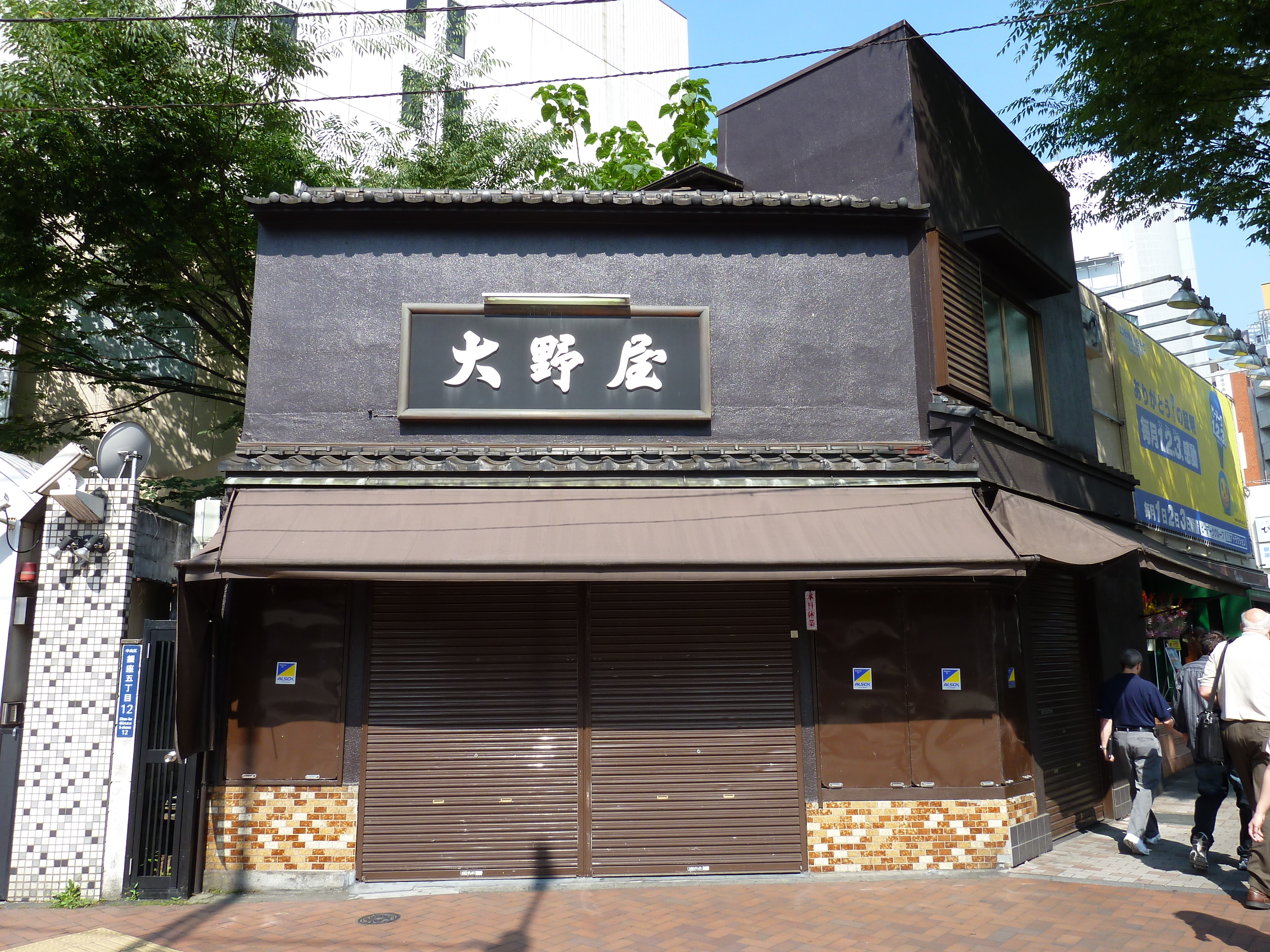 รูปถ่าย ญี่ปุ่น(Japan) โตเกียว(Tokyo) กินซ่า(Ginza) 2010-06 0