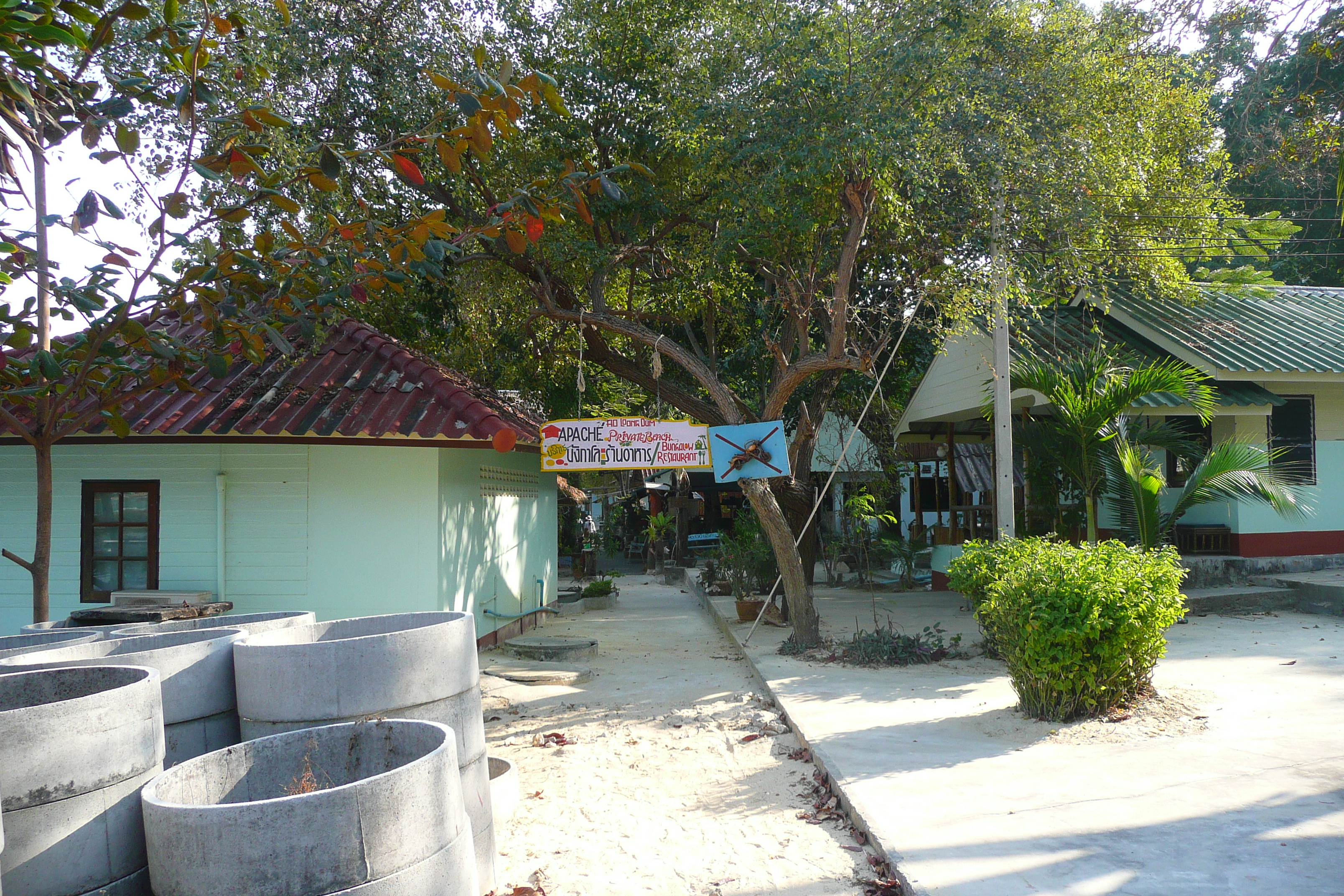 รูปถ่าย ไทย(Thailand) เกาะเสม็ด(Ko Samet) 2009-01 29