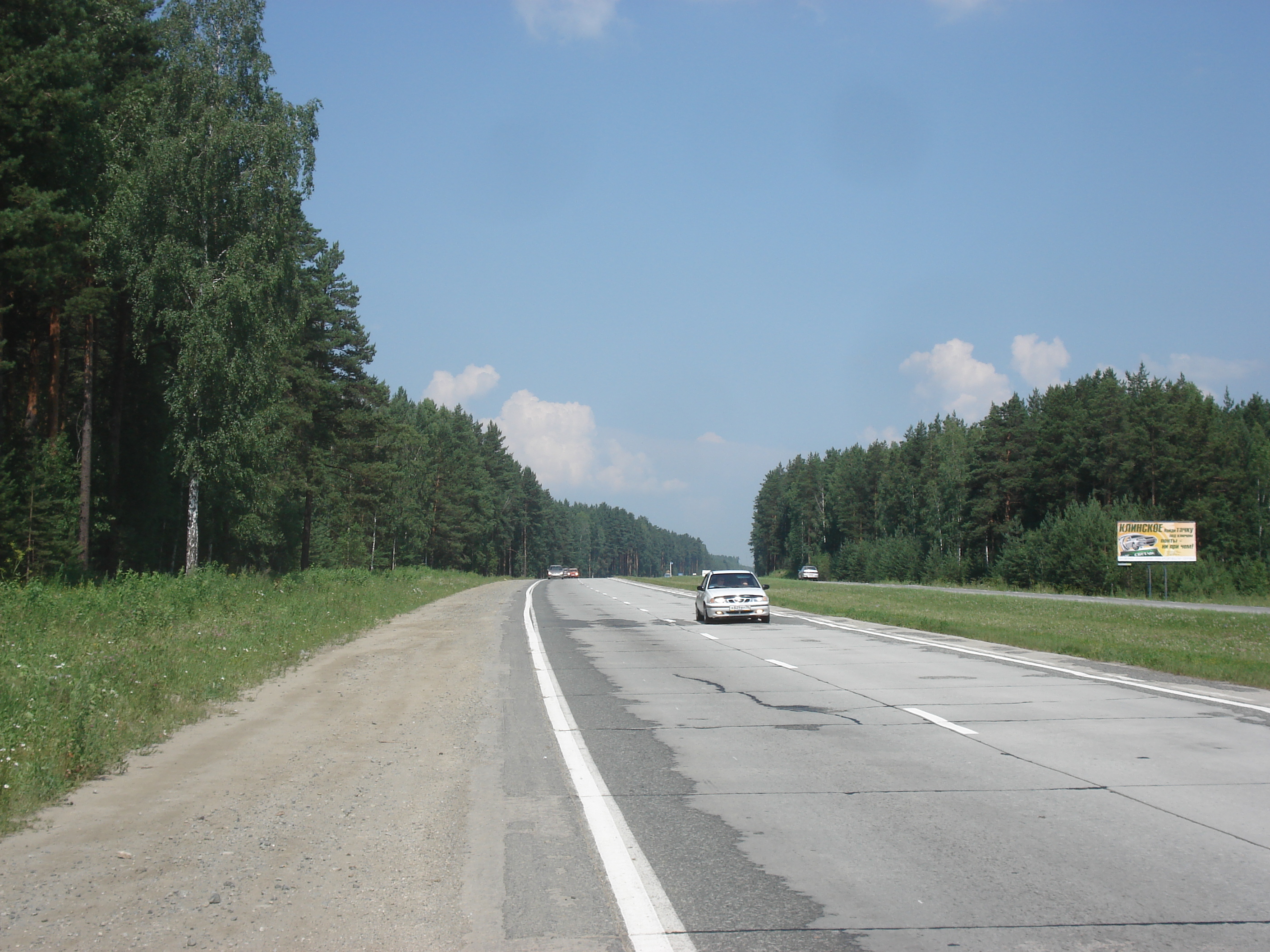 รูปถ่าย รัสเซีย(Russia) อูรัล(Ural) 2006-07 127
