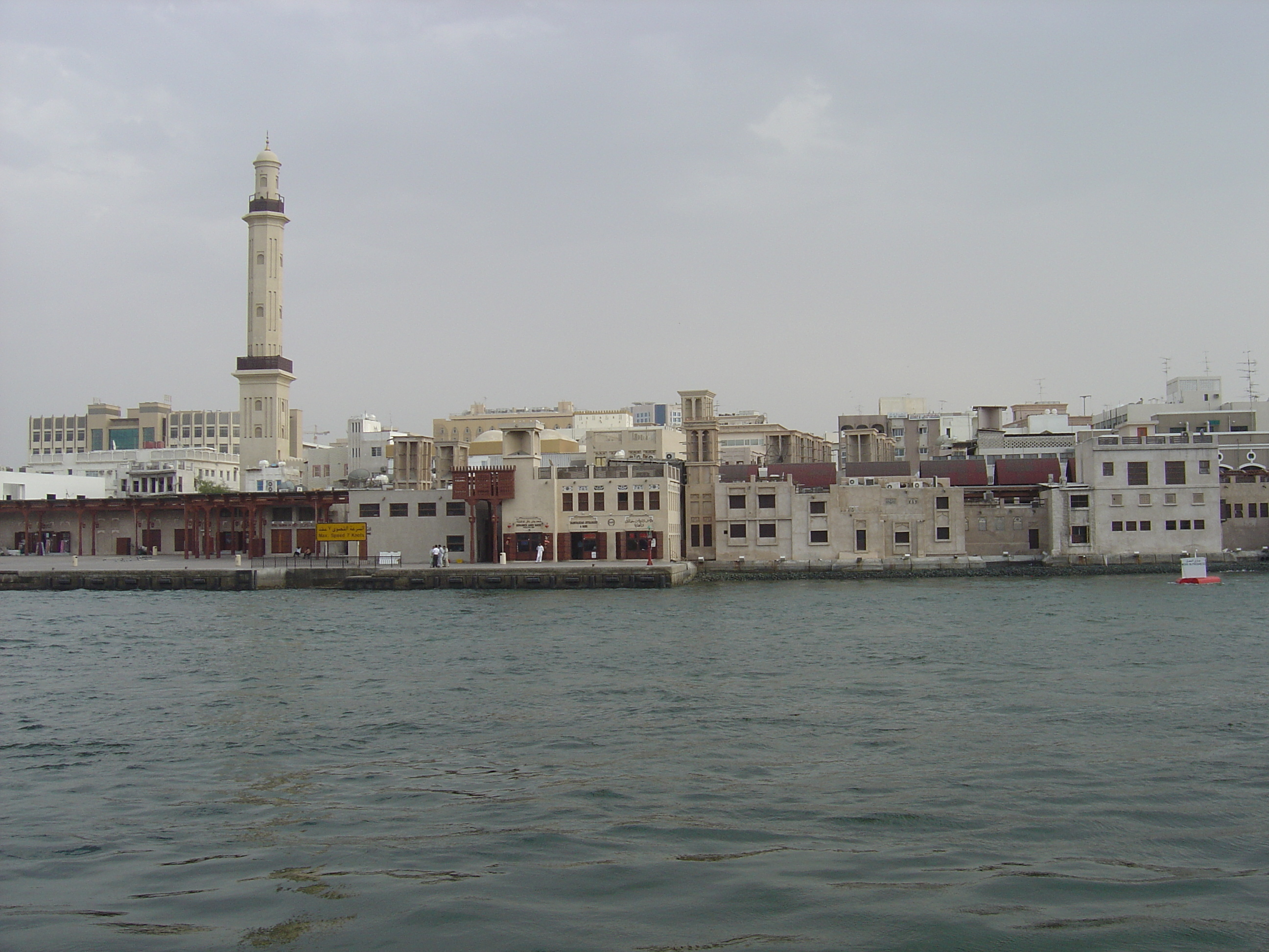 รูปถ่าย สหรัฐอาหรับเอมิเรตส์(United Arab Emirates) ดูไบ(Dubai) 2005-03 75