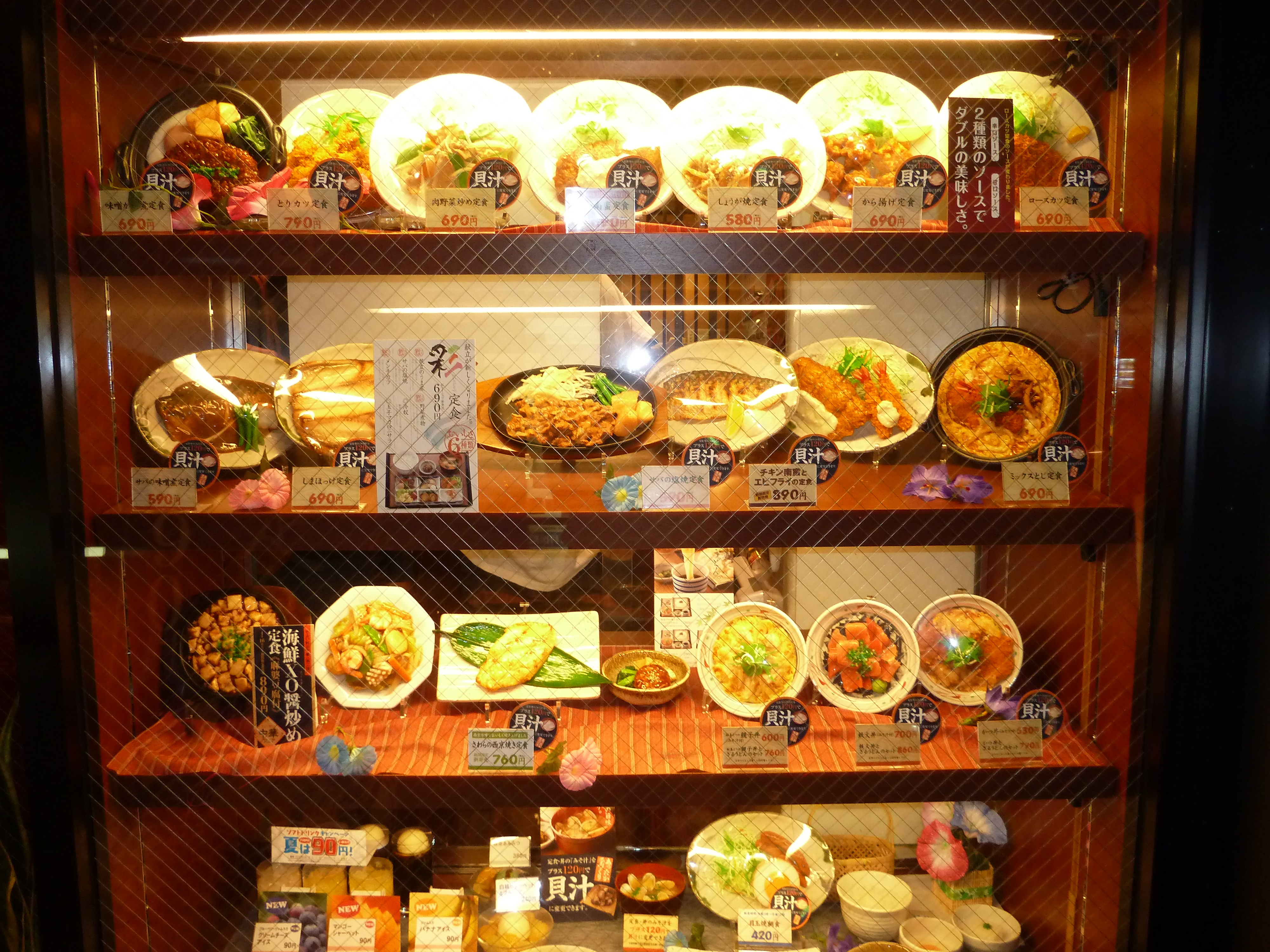 รูปถ่าย ญี่ปุ่น(Japan) อาหารจำลองพลาสติก(Plastic food) 2010-06 20
