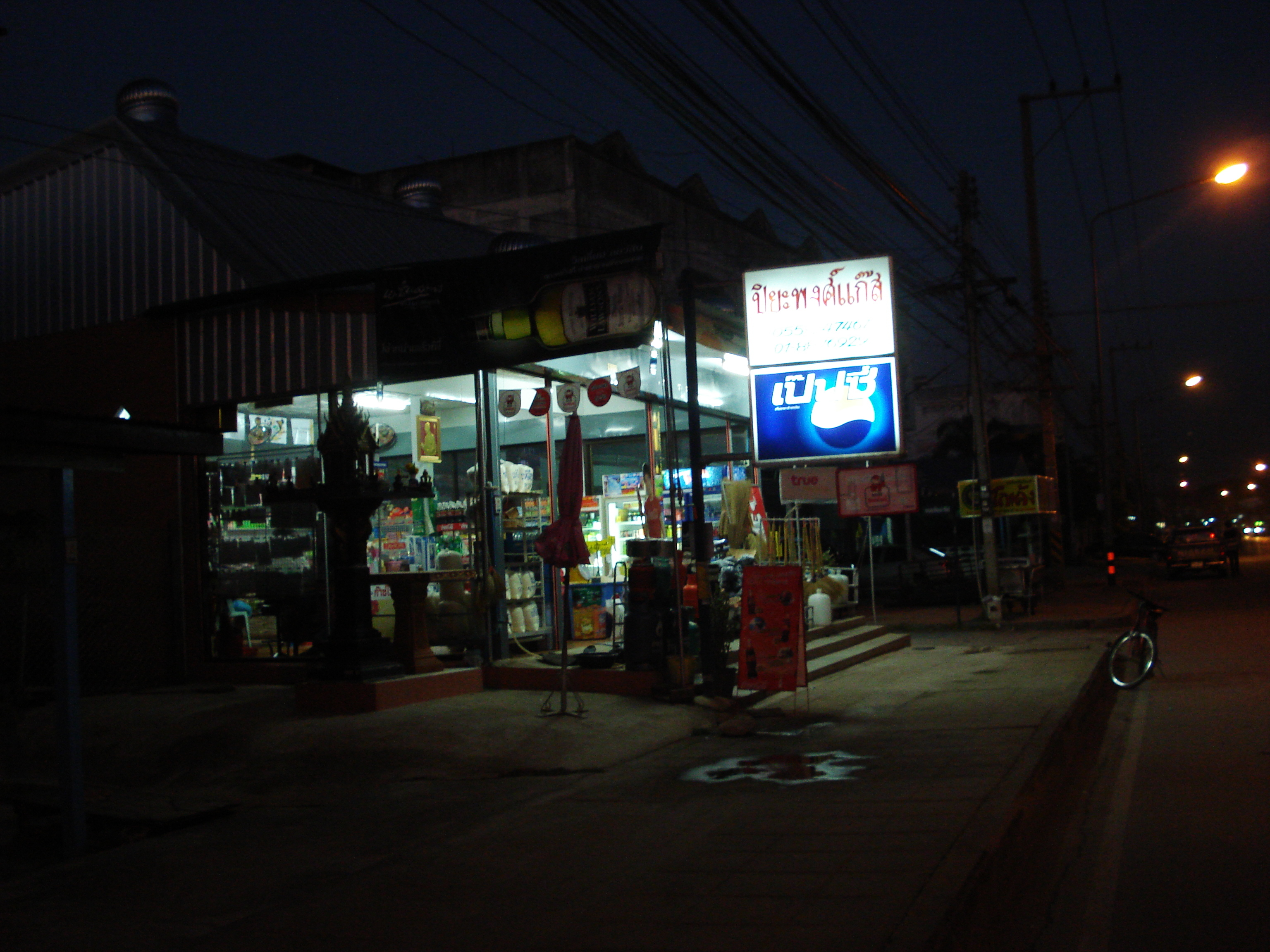 รูปถ่าย ไทย(Thailand) พิษณุโลก(Phitsanulok) ถนนเอกาทศรถ(Ekatossarot Road) 2008-01 1
