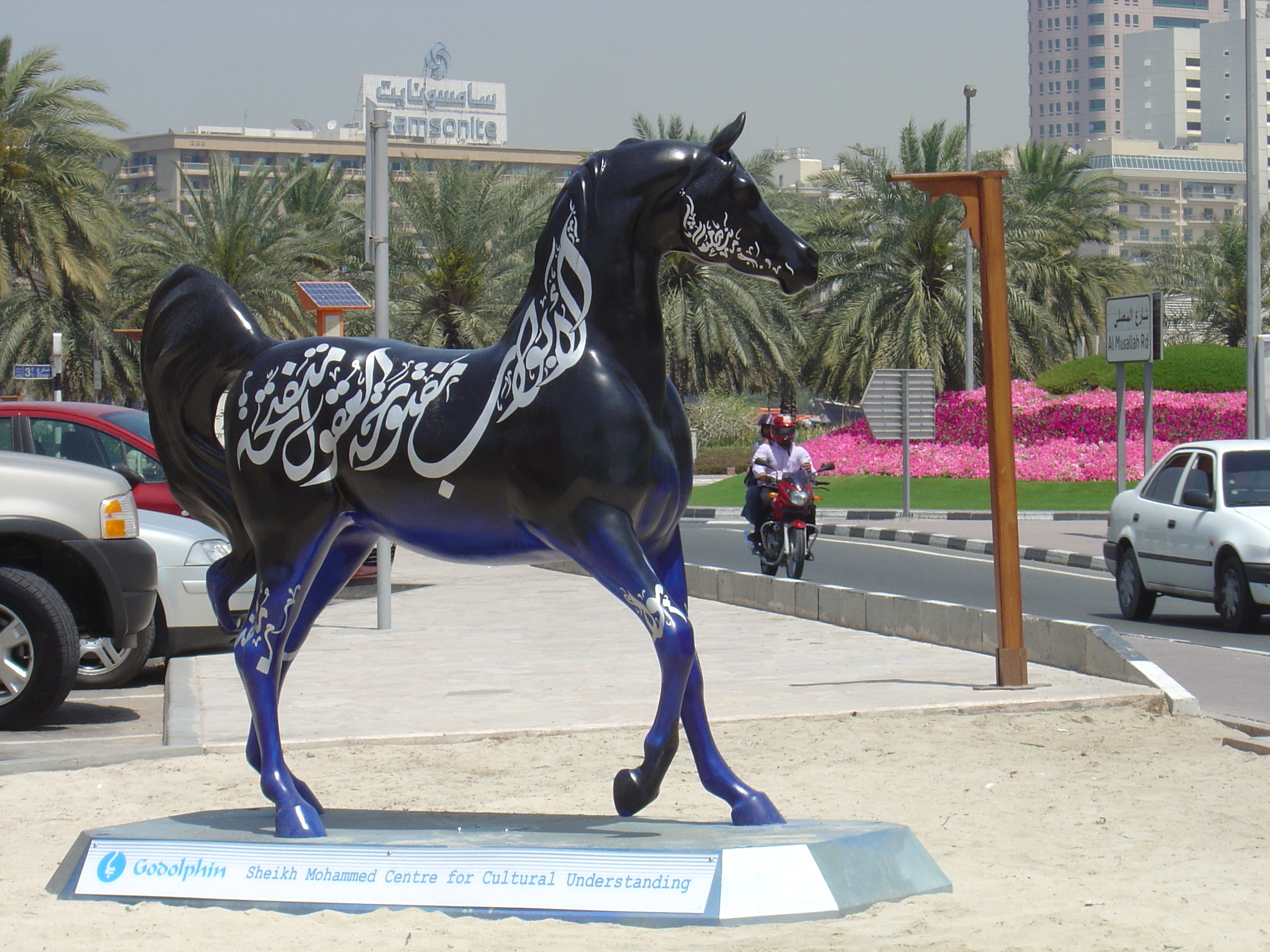 รูปถ่าย สหรัฐอาหรับเอมิเรตส์(United Arab Emirates) ดูไบ(Dubai) 2005-03 141