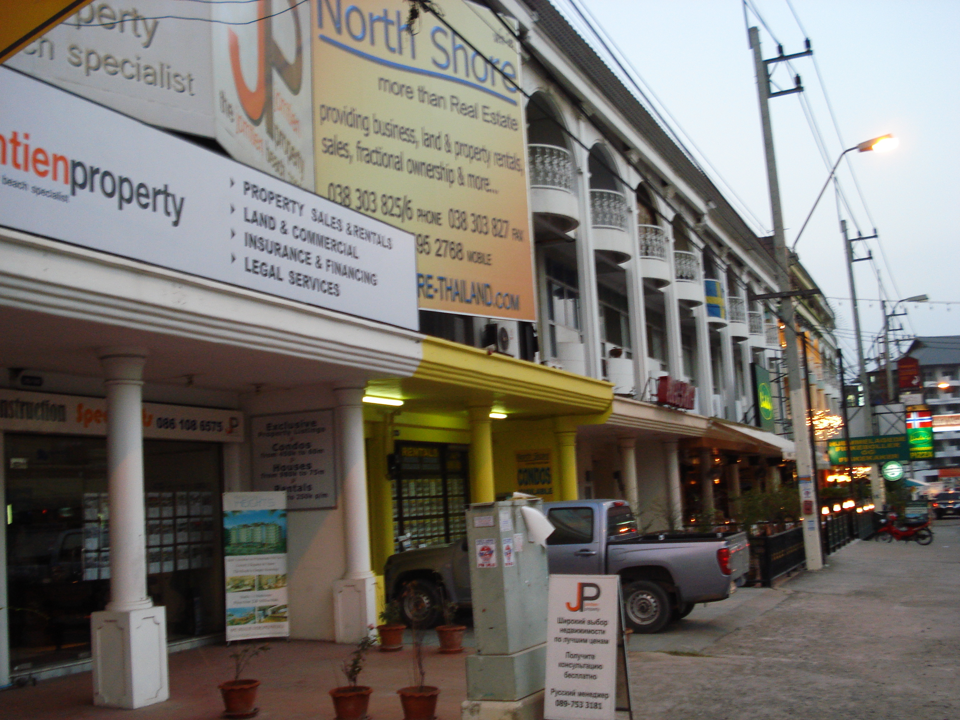 รูปถ่าย ไทย(Thailand) จอมเทียน(Jomtien) ทัพพระยา(Thappraya) 2008-01 23