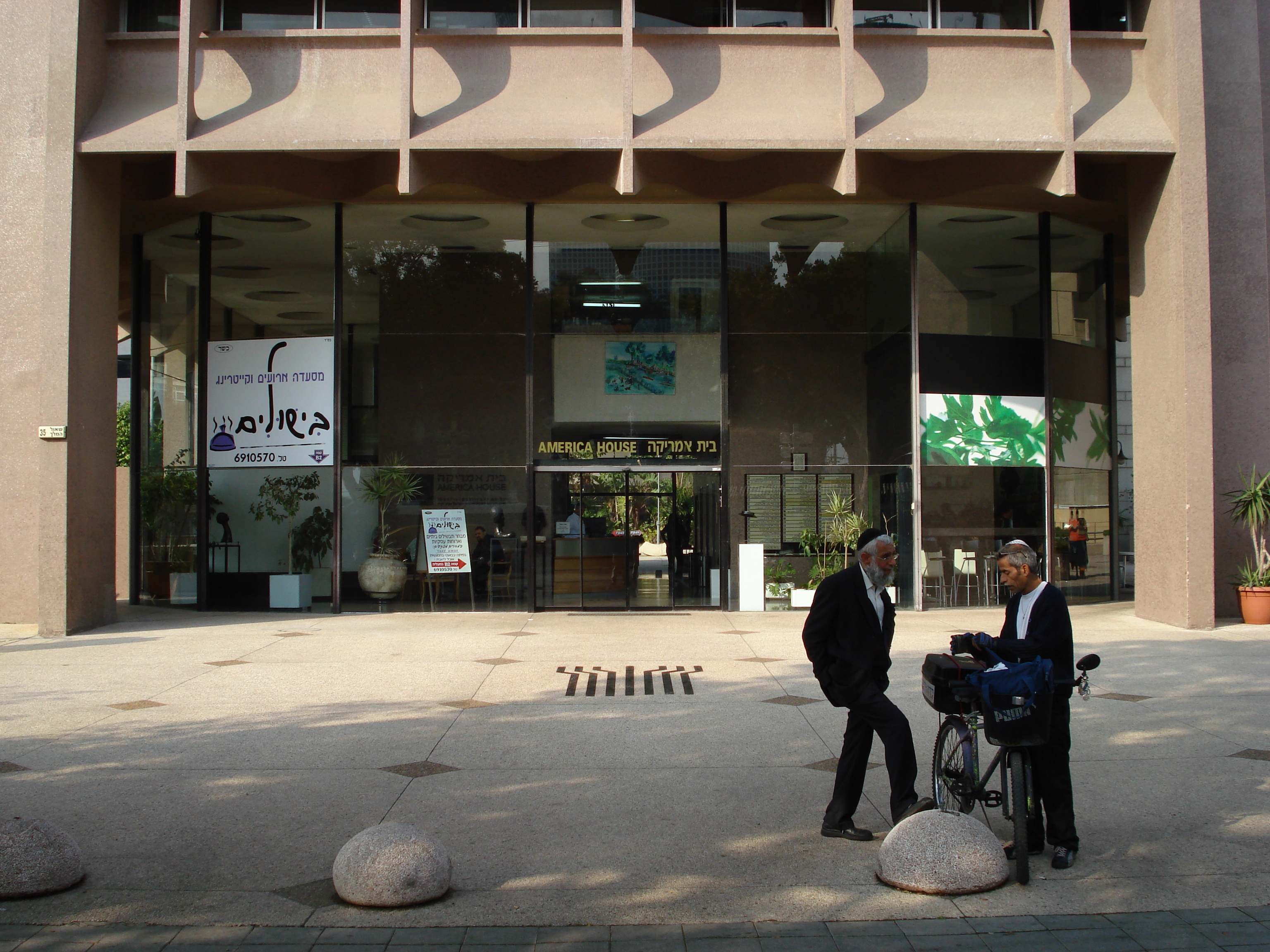 รูปถ่าย อิสราเอล(Israel) เทลอาวีฟ(Tel Aviv) 2006-12 4