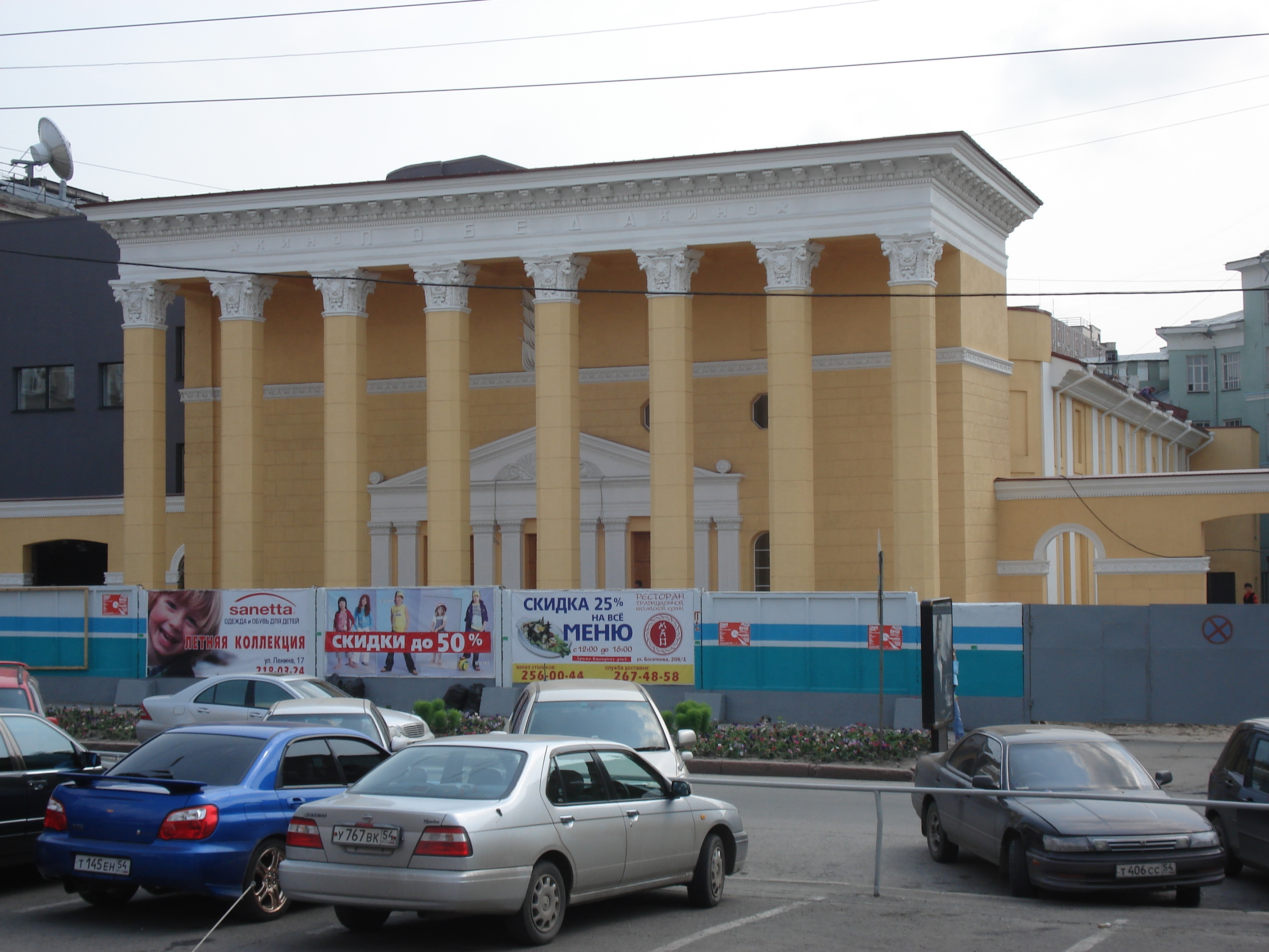 รูปถ่าย รัสเซีย(Russia) โนโวสิเบียร์สก์(Novosibirsk) 2006-07 36