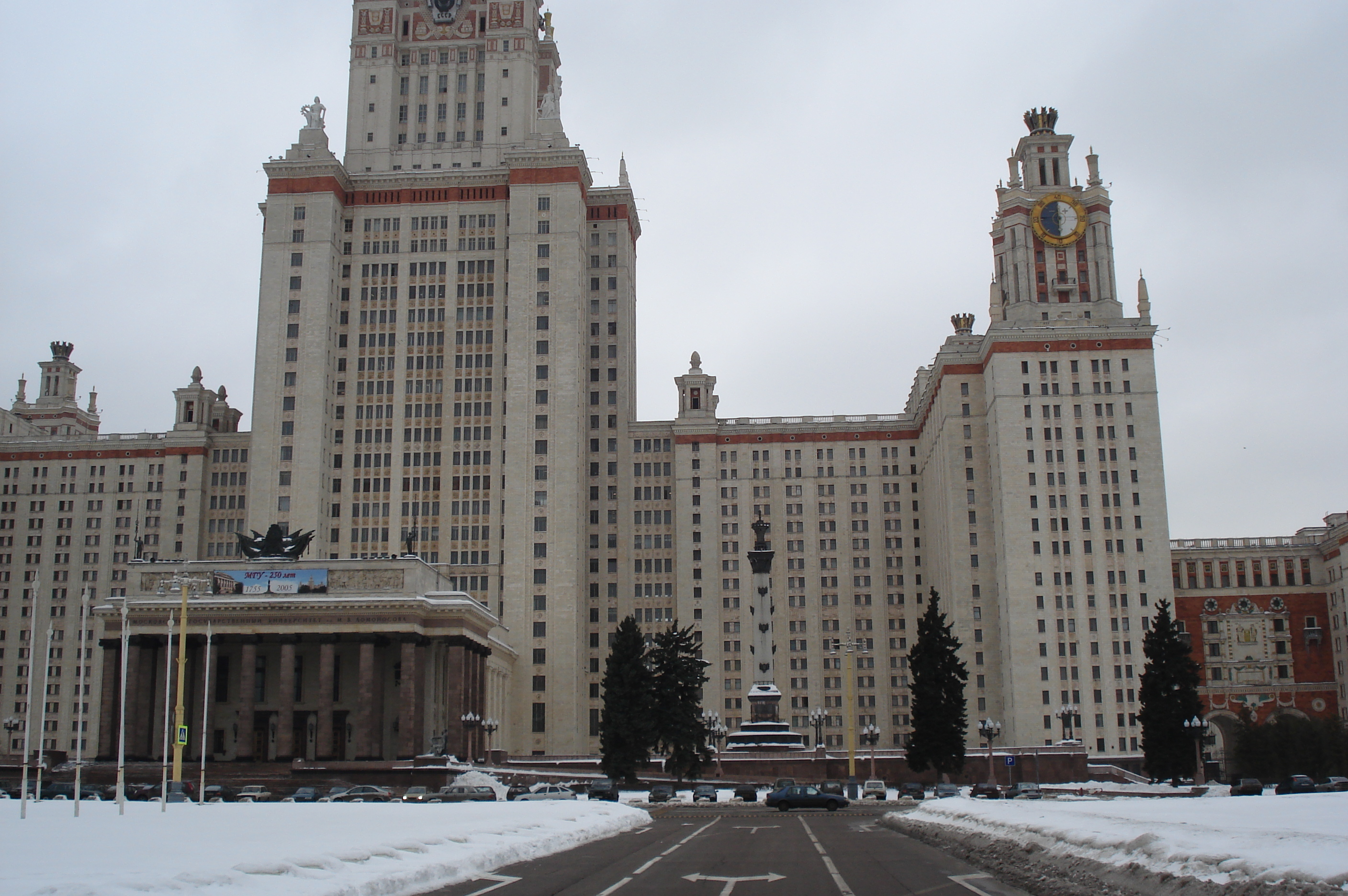 รูปถ่าย รัสเซีย(Russia) มอสโก(Moscow) มหาวิทยาลัยแห่งรัฐมอสโก(Moscow State University) 2006-03 12