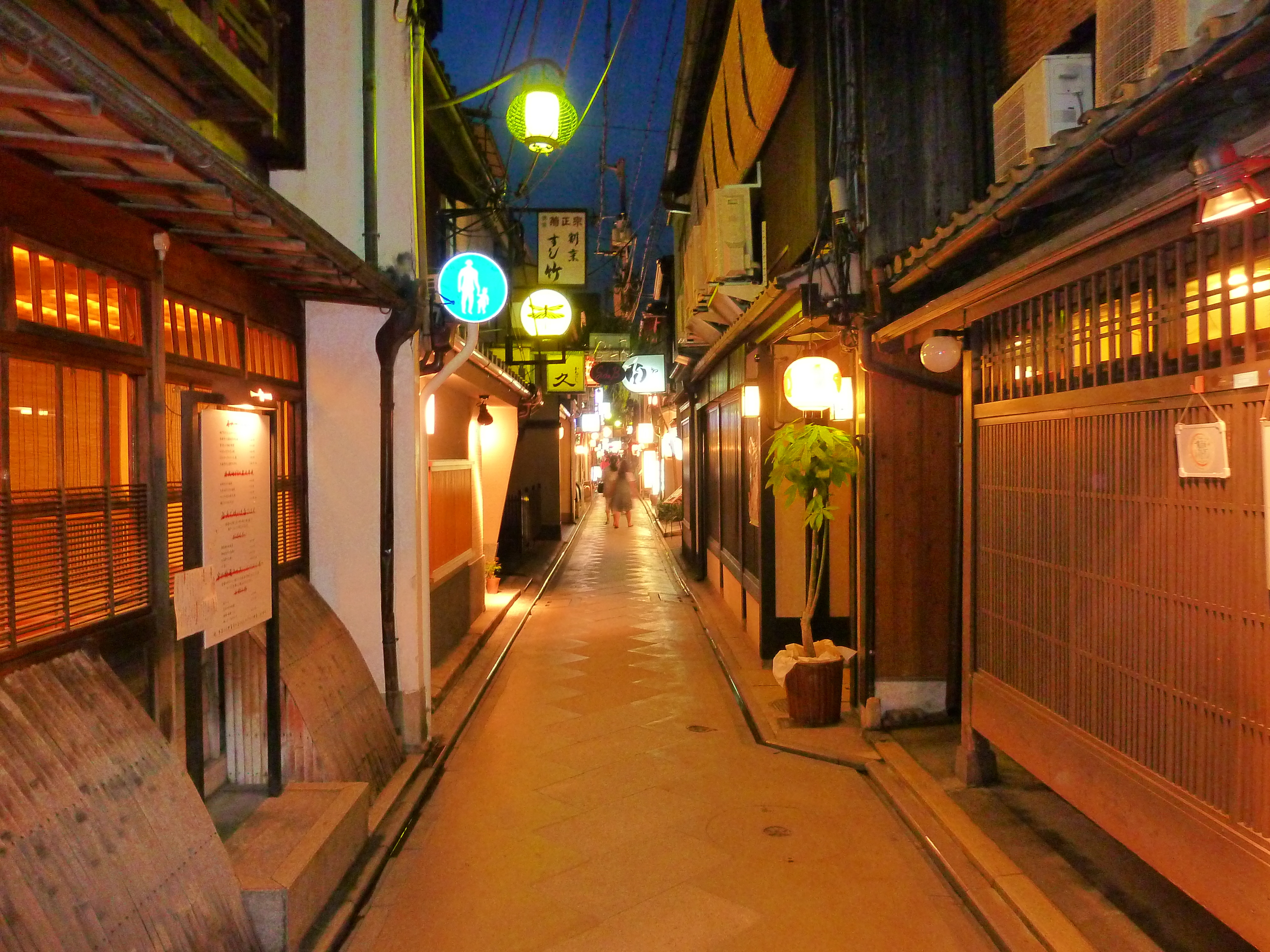 รูปถ่าย ญี่ปุ่น(Japan) เกียวโต(Kyoto) ถนนปนโตะโจ(Pontocho) 2010-06 9