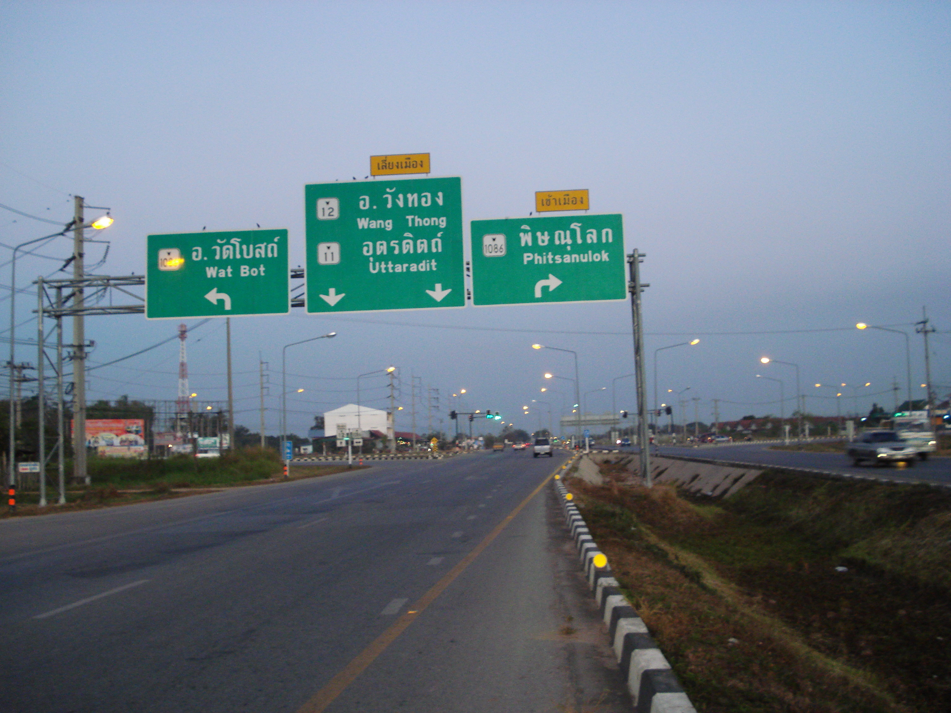 รูปถ่าย ไทย(Thailand) พิษณุโลก(Phitsanulok) พิษณุโลก(highway 12) 2008-01 2