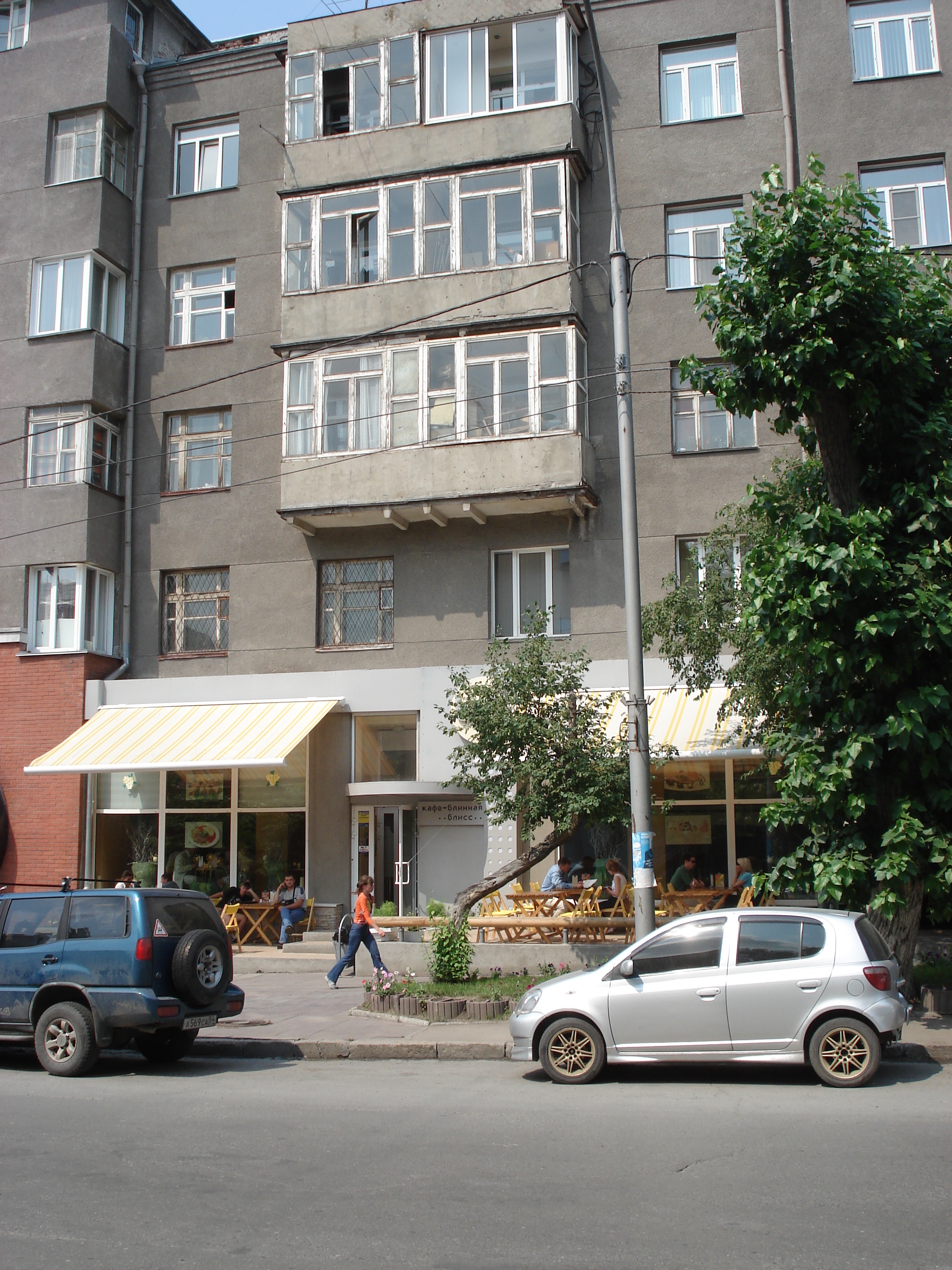 รูปถ่าย รัสเซีย(Russia) โนโวสิเบียร์สก์(Novosibirsk) 2006-07 133