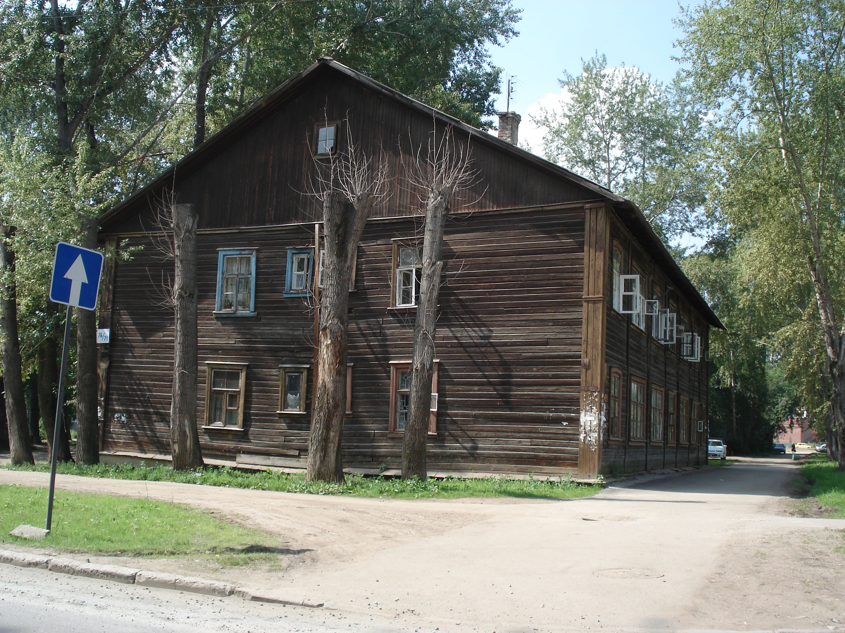 รูปถ่าย รัสเซีย(Russia) เยกาเตรนเบิร์ก(Ekaterinburg) 2006-07 73