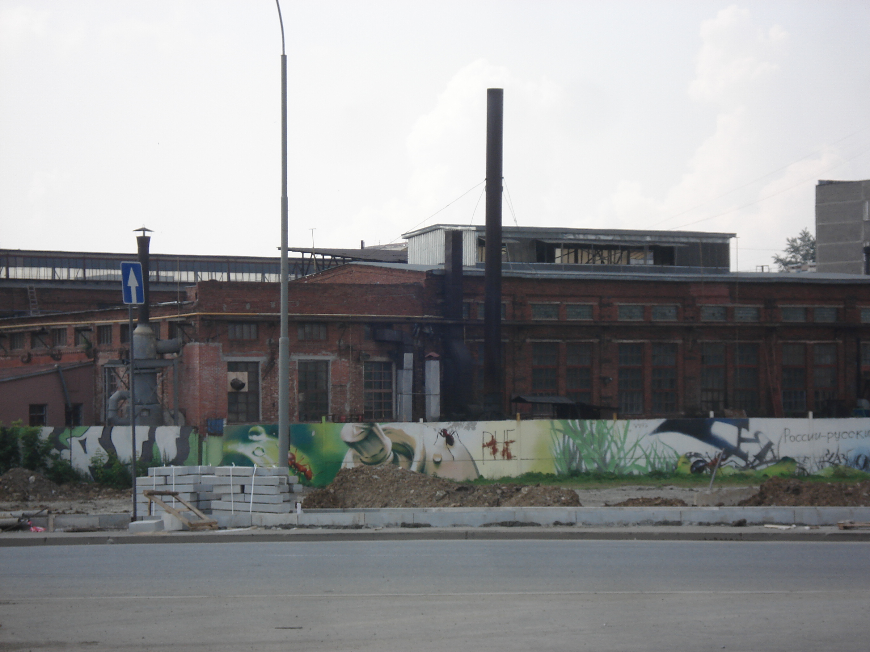 รูปถ่าย รัสเซีย(Russia) เยกาเตรนเบิร์ก(Ekaterinburg) 2006-07 80