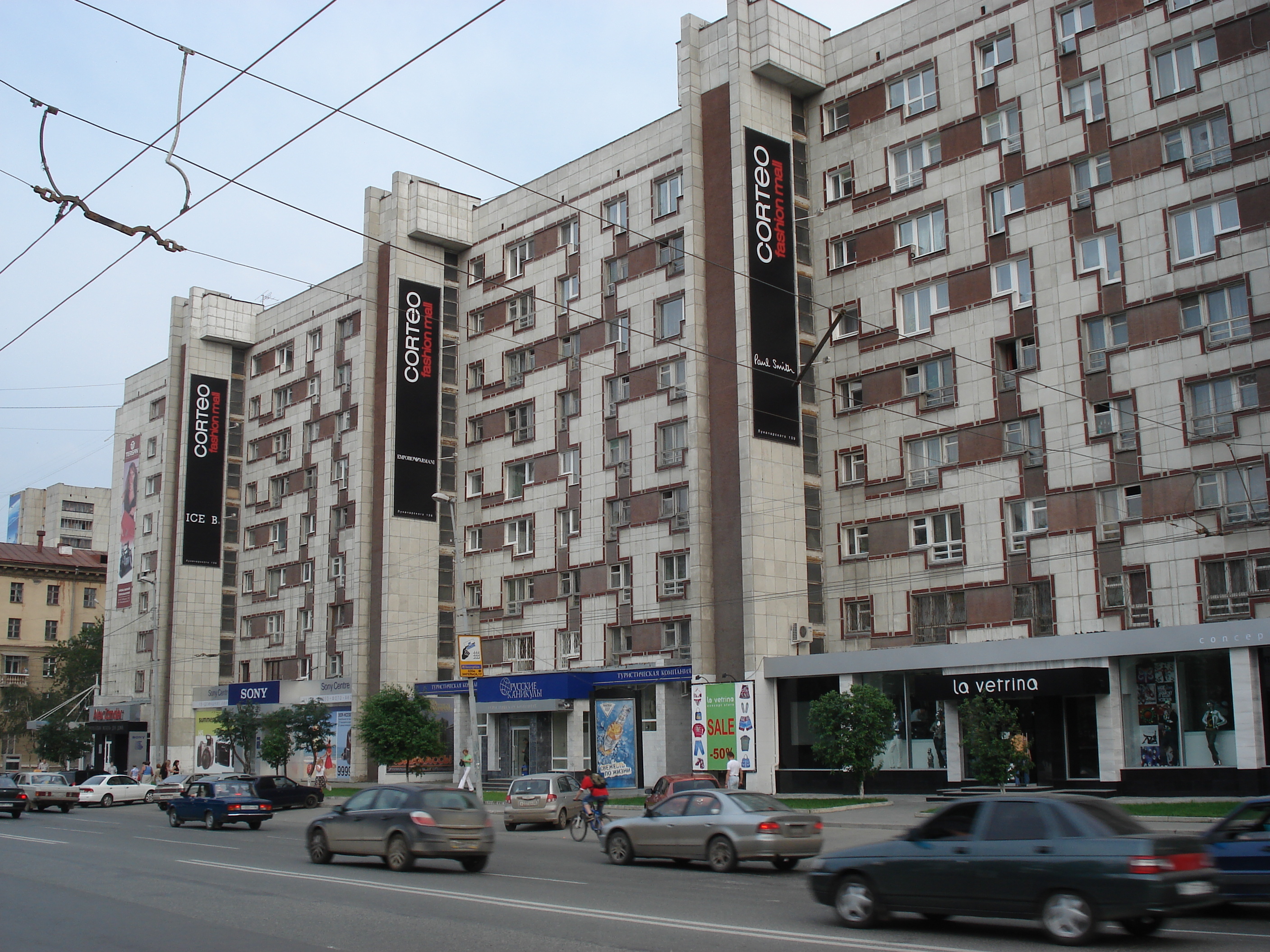 รูปถ่าย รัสเซีย(Russia) เยกาเตรนเบิร์ก(Ekaterinburg) 2006-07 53