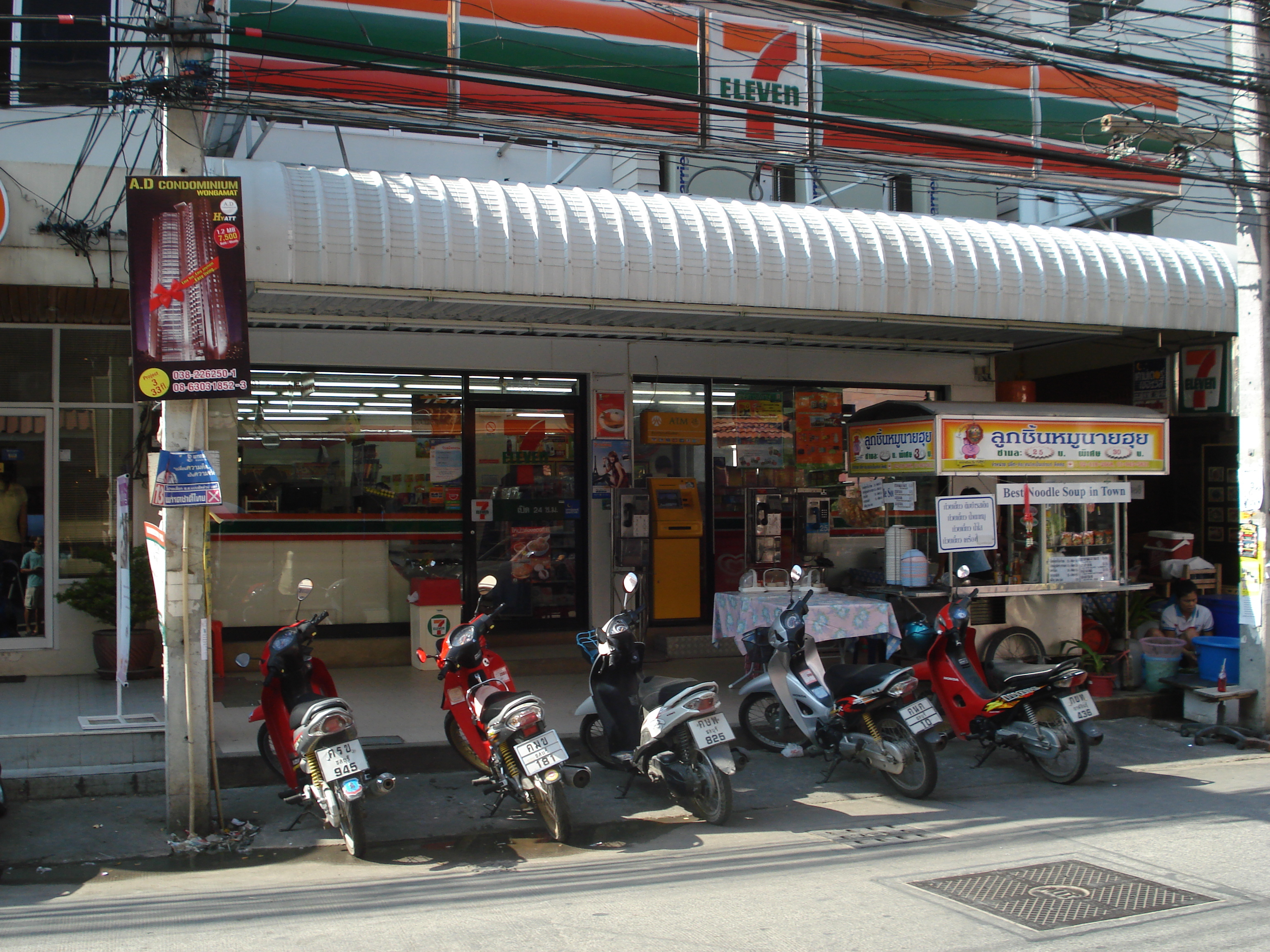 รูปถ่าย ไทย(Thailand) พัทยา(Pattaya) ซอยบัวขาว(Soi Boakhao) 2008-01 92