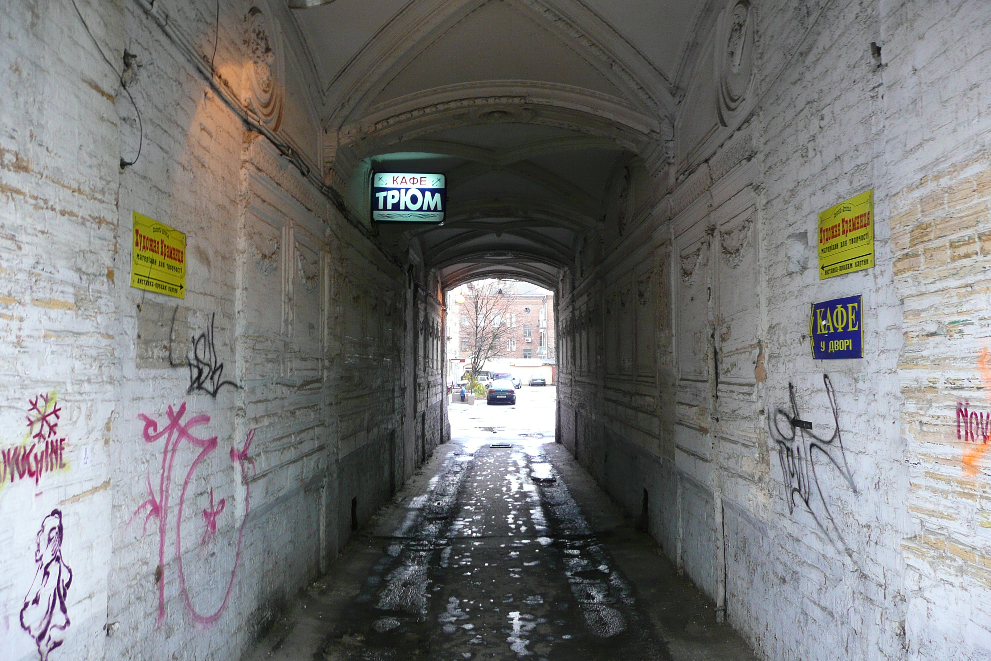 รูปถ่าย ยูเครน(Ukraine) เคียฟ(Kiev) โปดิล(Podil) 2007-11 98