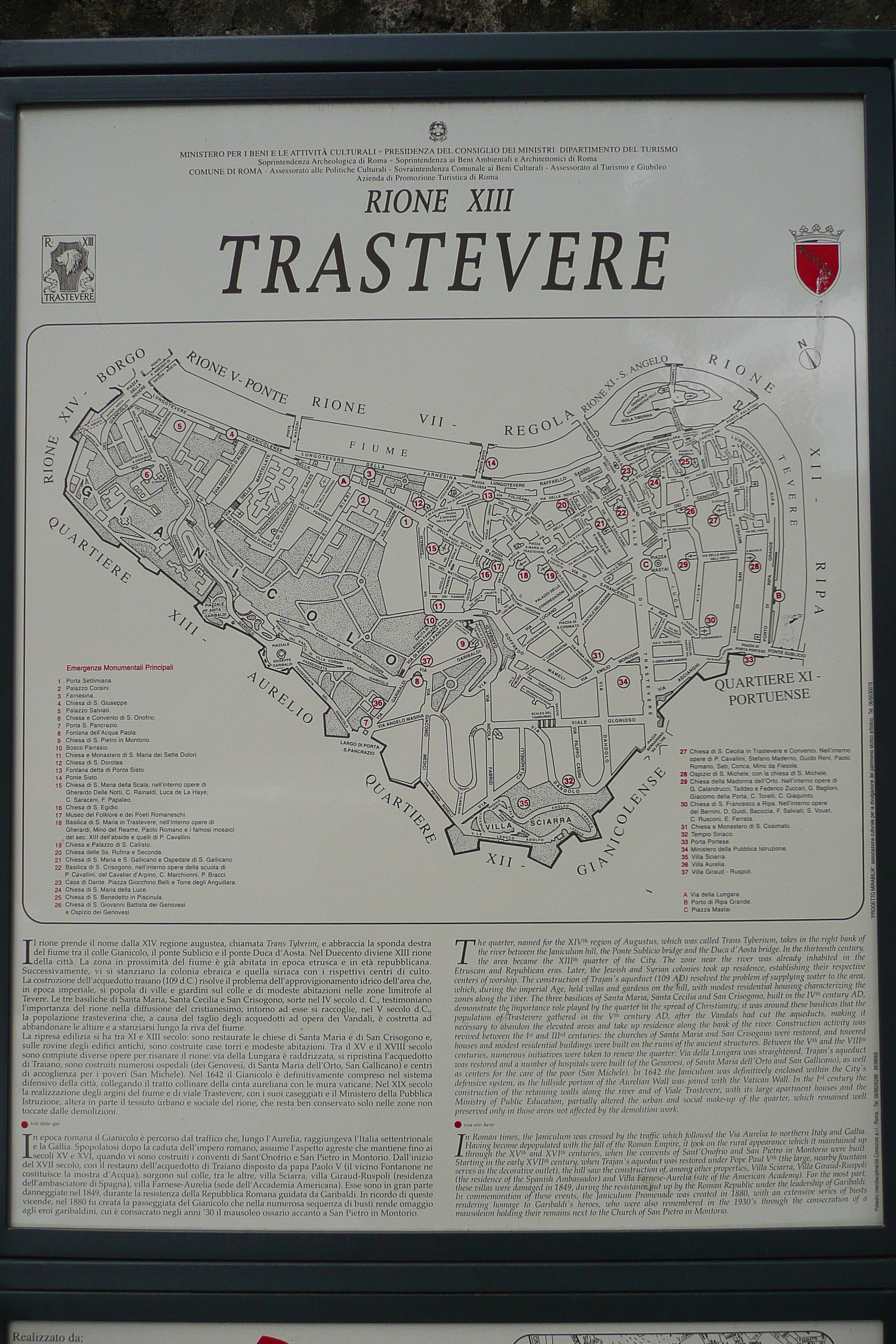 รูปถ่าย อิตาลี(Italy) โรม(Rome) ถนนการีบัลดี(Via Garibaldi) 2007-11 44