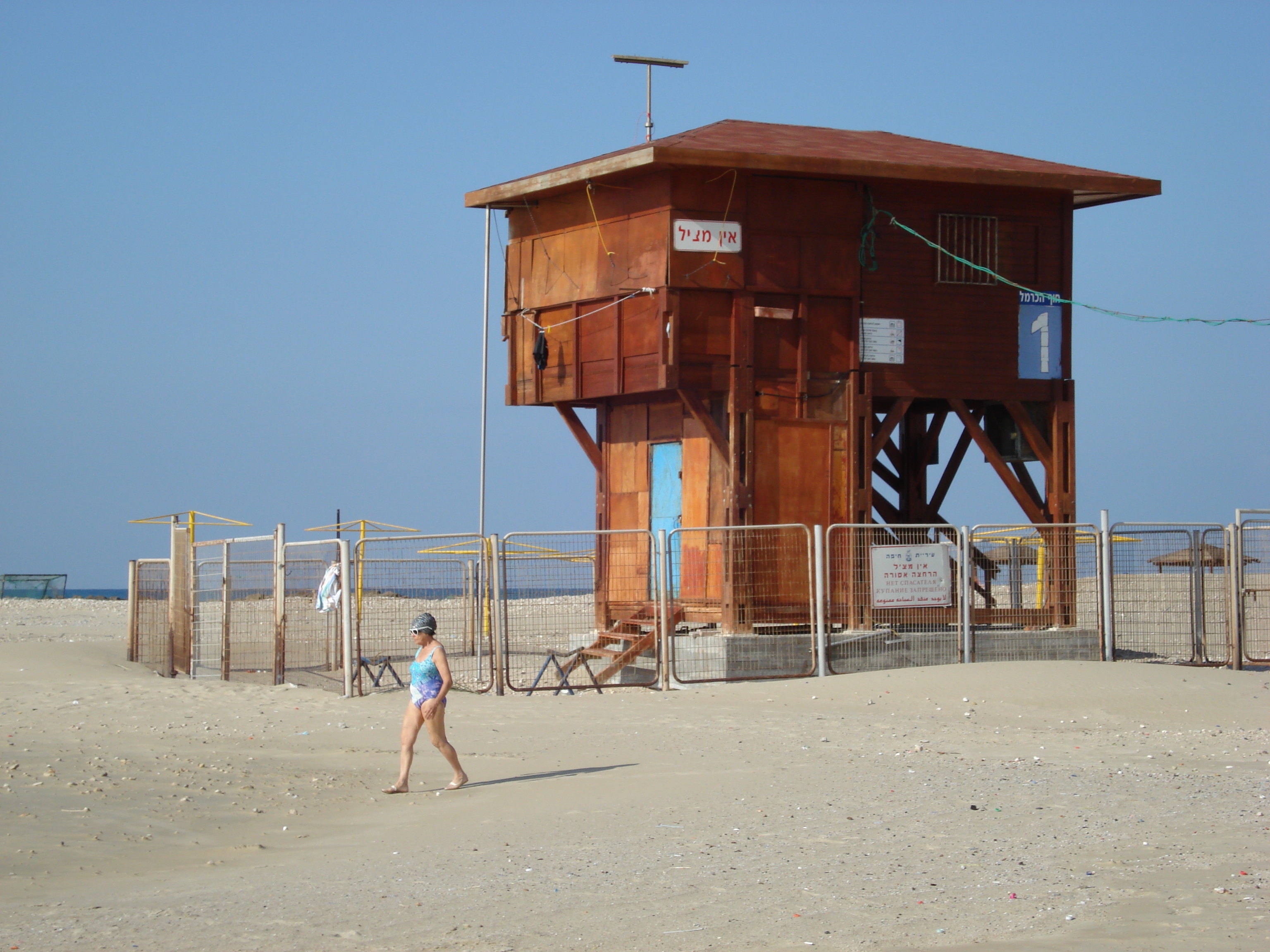 รูปถ่าย อิสราเอล(Israel) ไฮฟา(Haifa) หาดคาร์เมล(Carmel Beach) 2006-12 4
