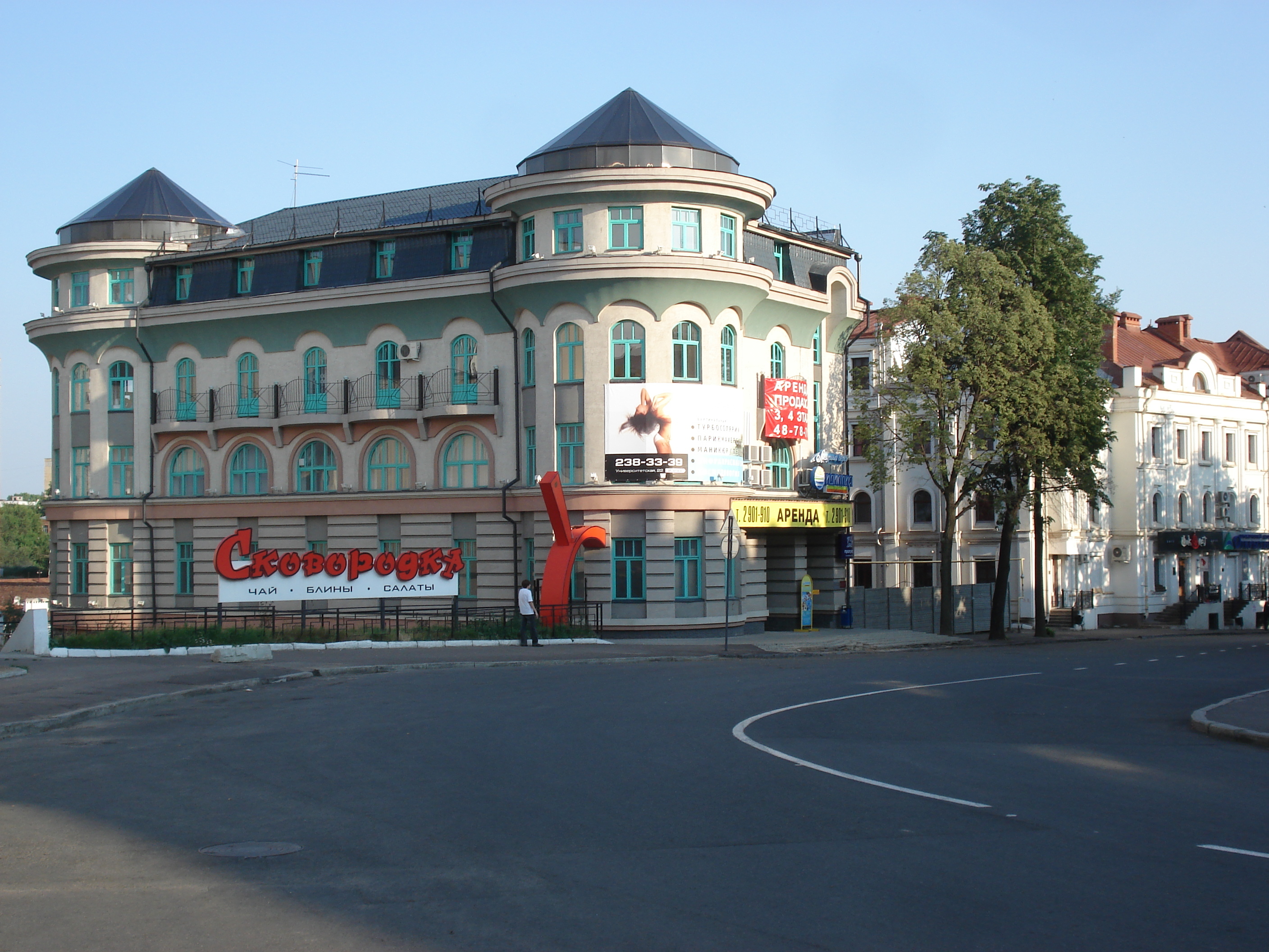 รูปถ่าย รัสเซีย(Russia) กาซาน(Kazan) 2006-07 207