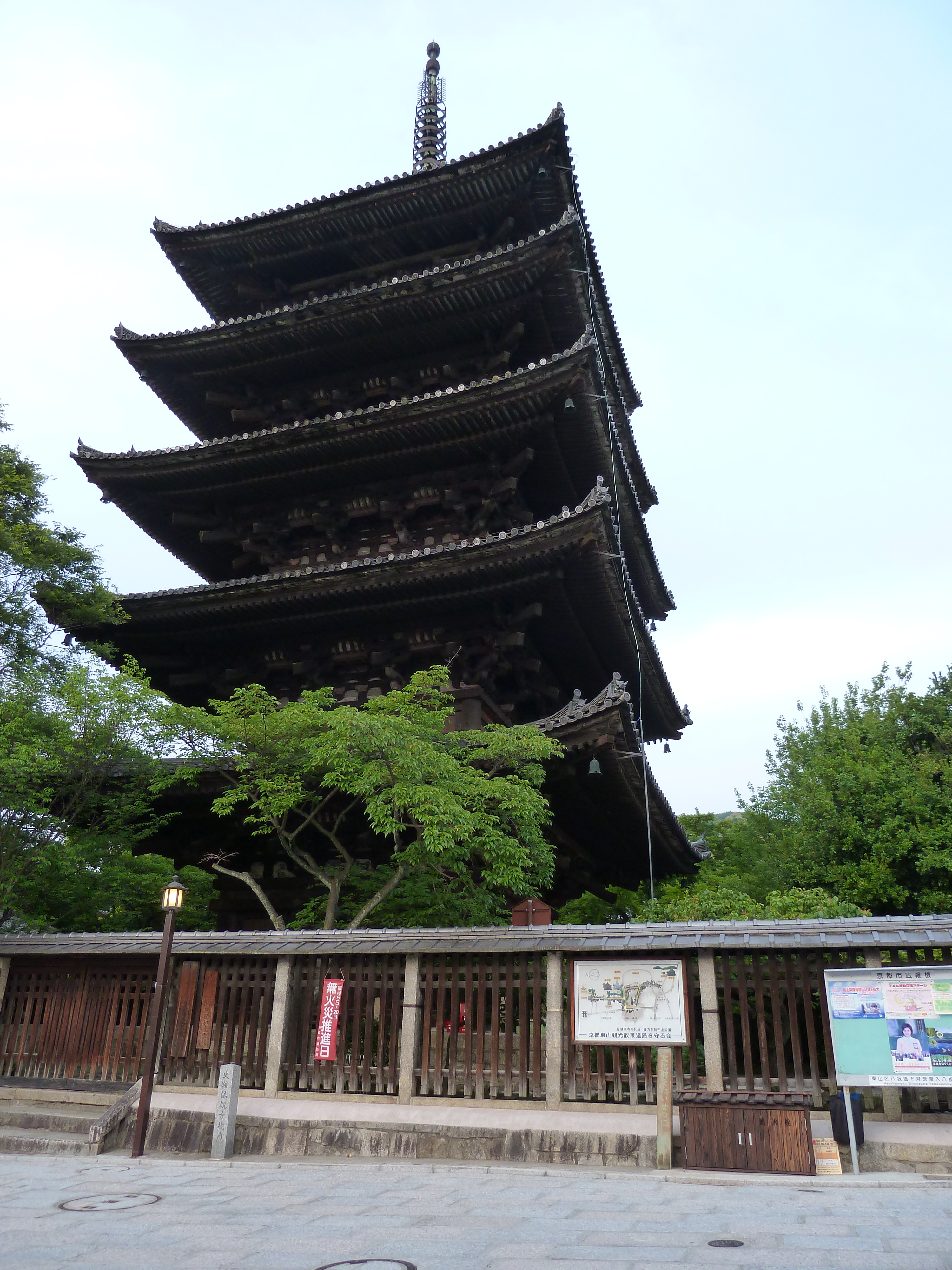 รูปถ่าย ญี่ปุ่น(Japan) เกียวโต(Kyoto) ถนนซันเน็นซากะ(Sannenzaka) 2010-06 28