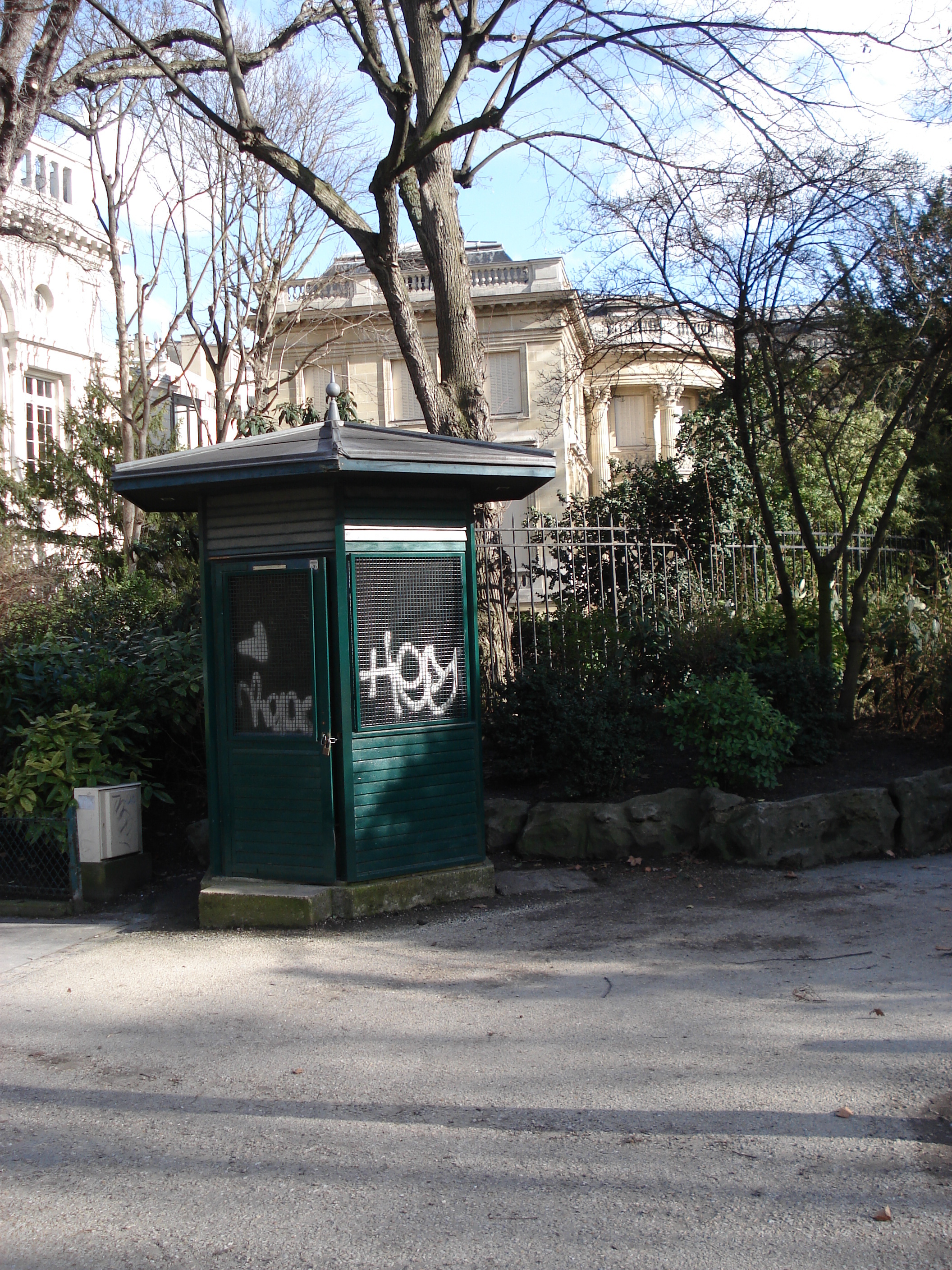 รูปถ่าย ฝรั่งเศส(France) ปารีส(Paris) สวนมงโซ(Monceau Garden) 2006-03 64