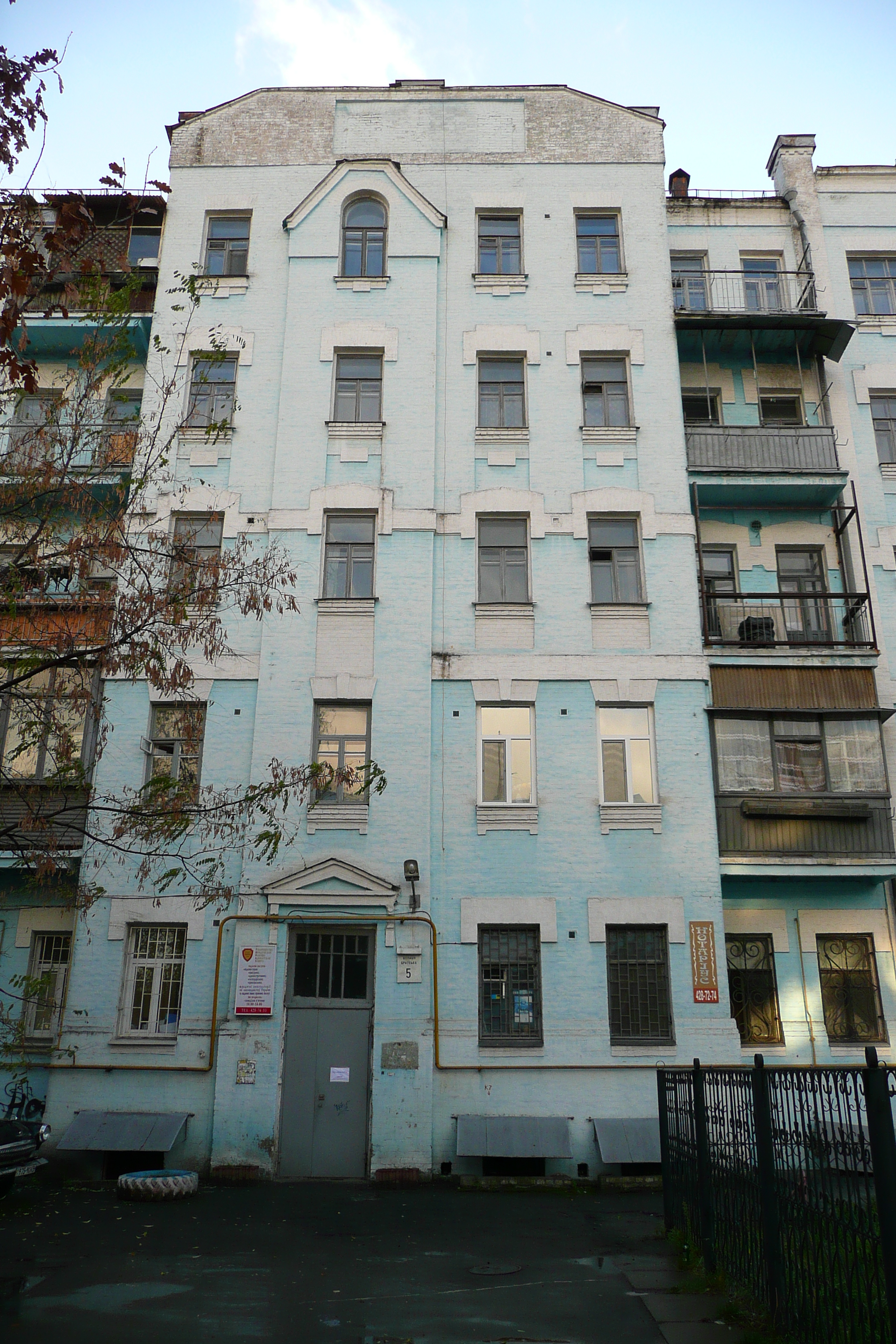 รูปถ่าย ยูเครน(Ukraine) เคียฟ(Kiev) โปดิล(Podil) 2007-11 91